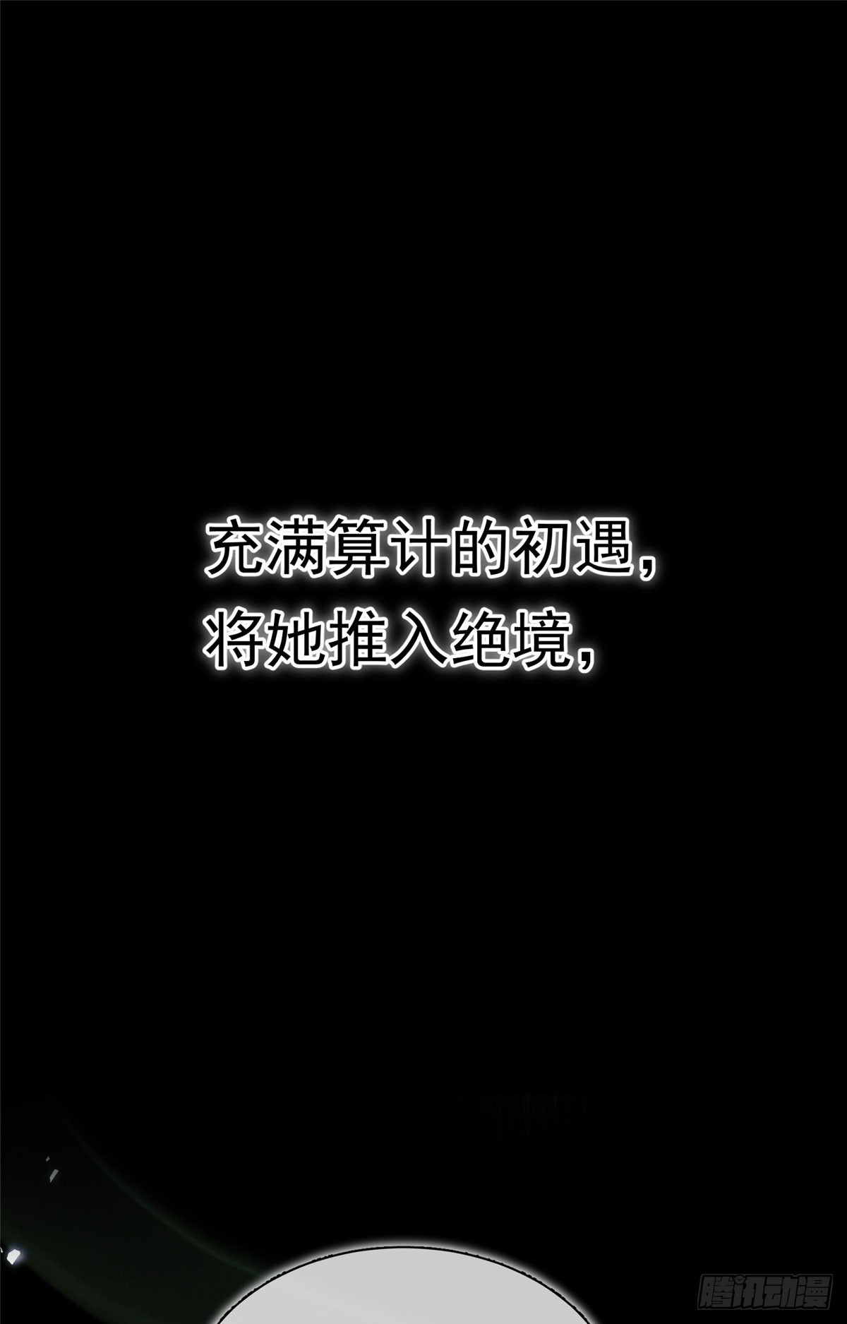 预告-第1话