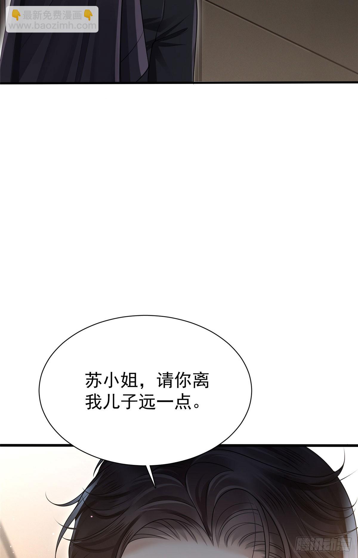 预告-第1话