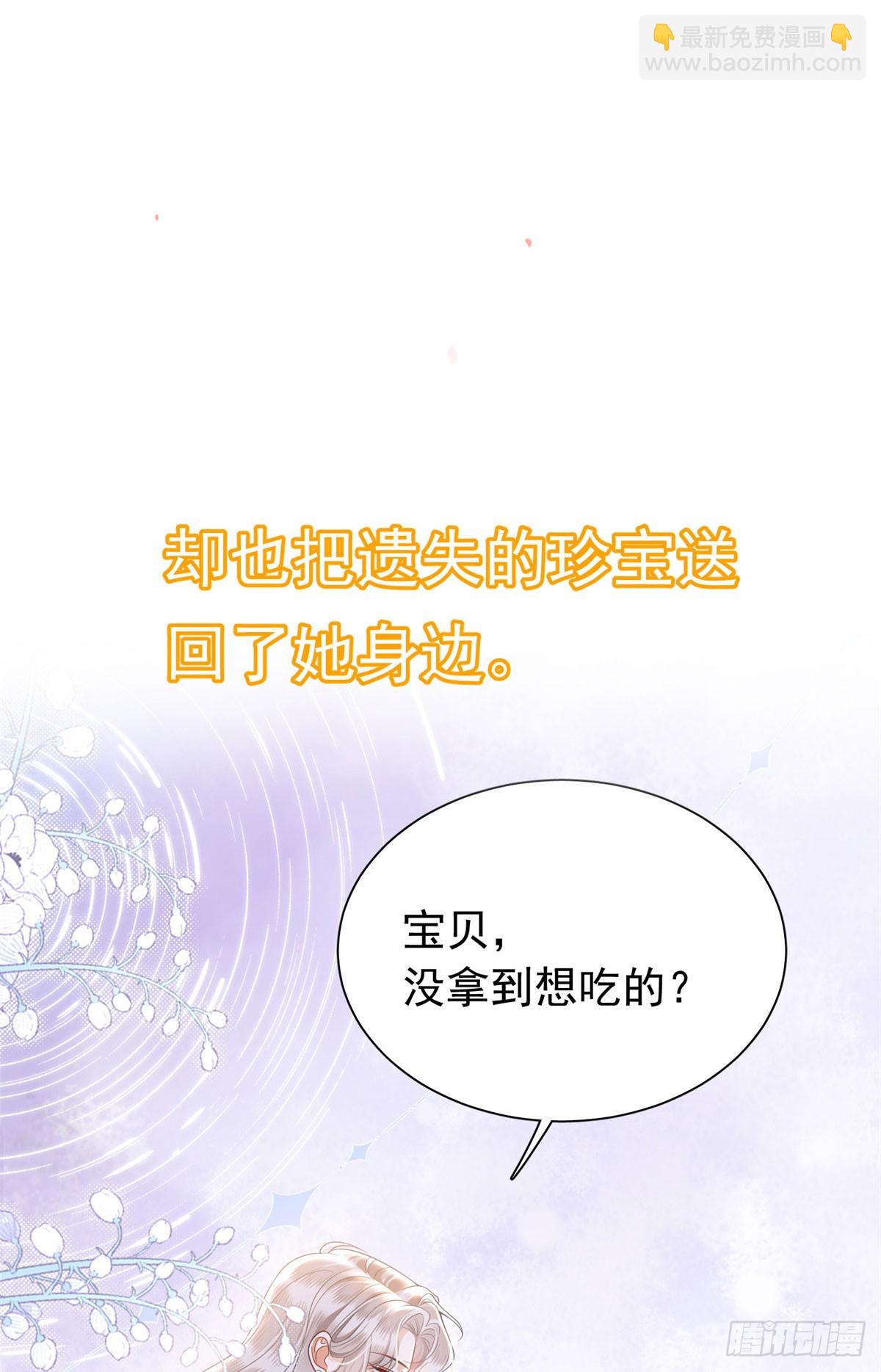 预告-第1话