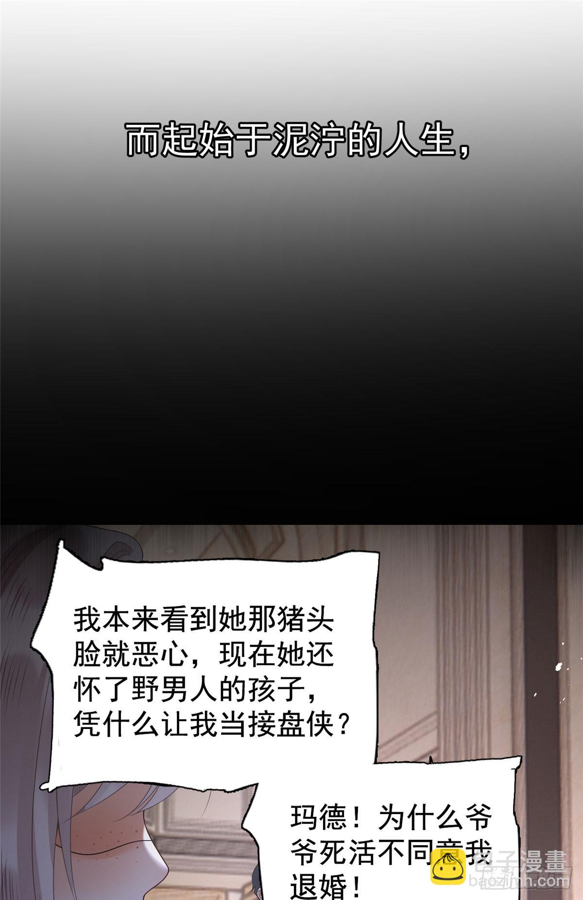 预告-第1话