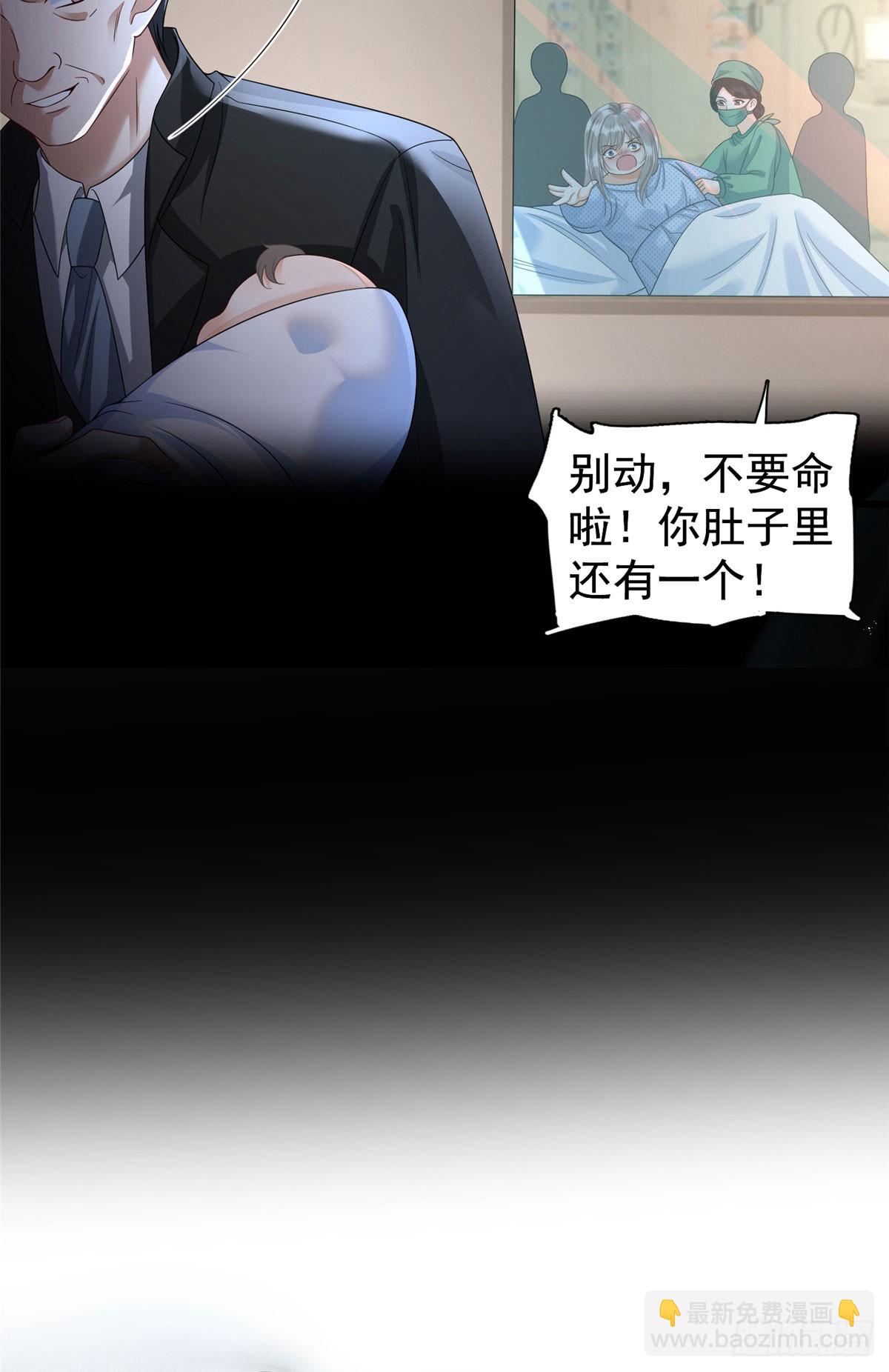 预告-第1话
