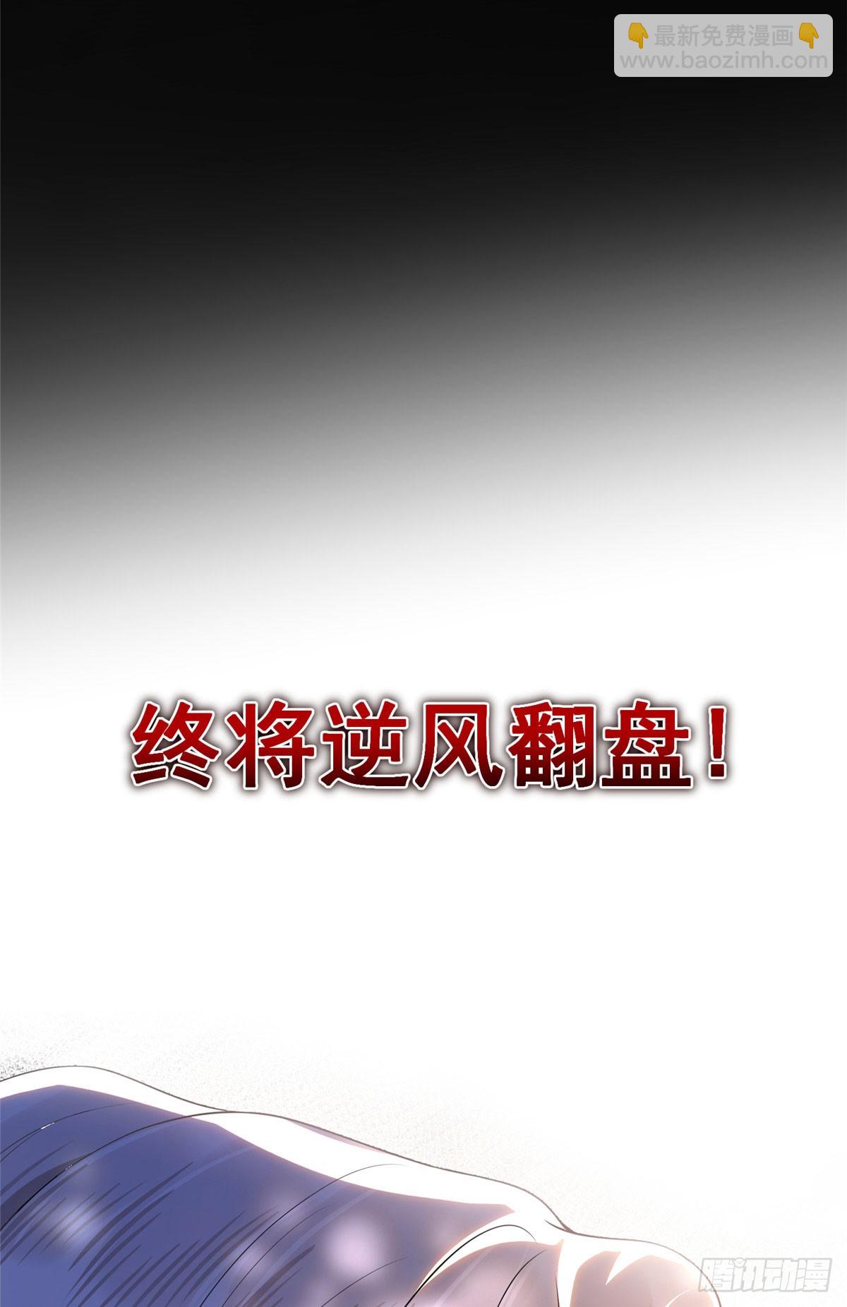 预告-第1话