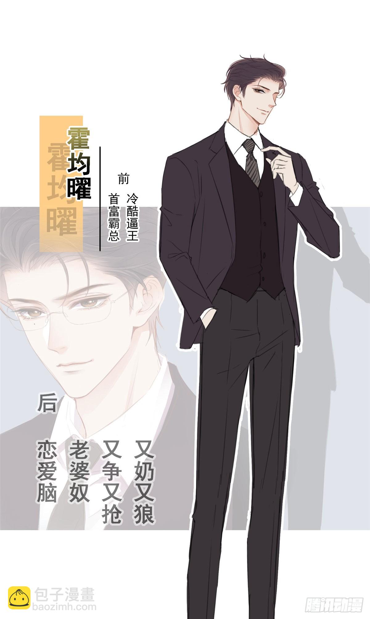 预告-第1话
