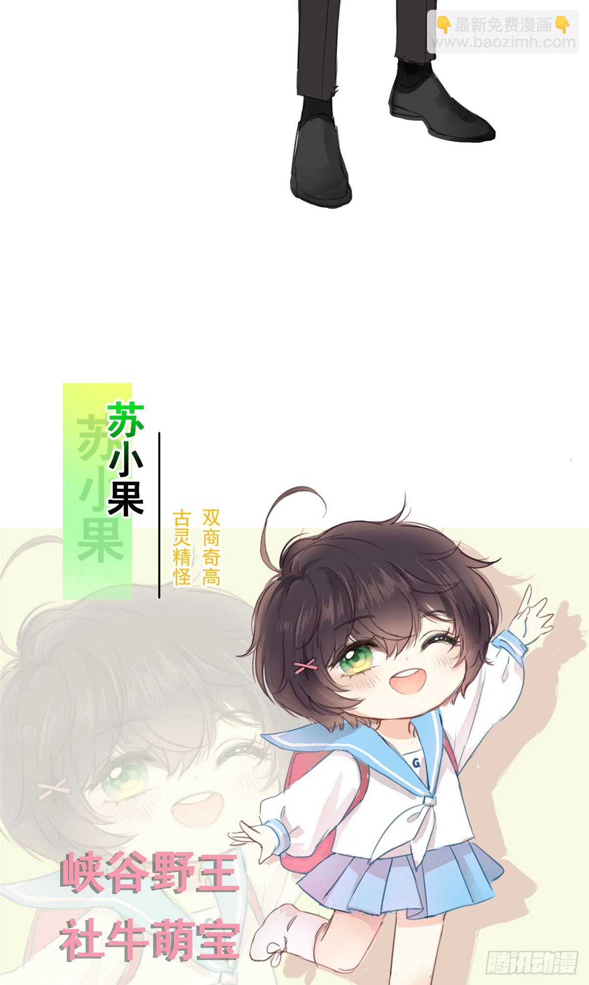 预告-第1话