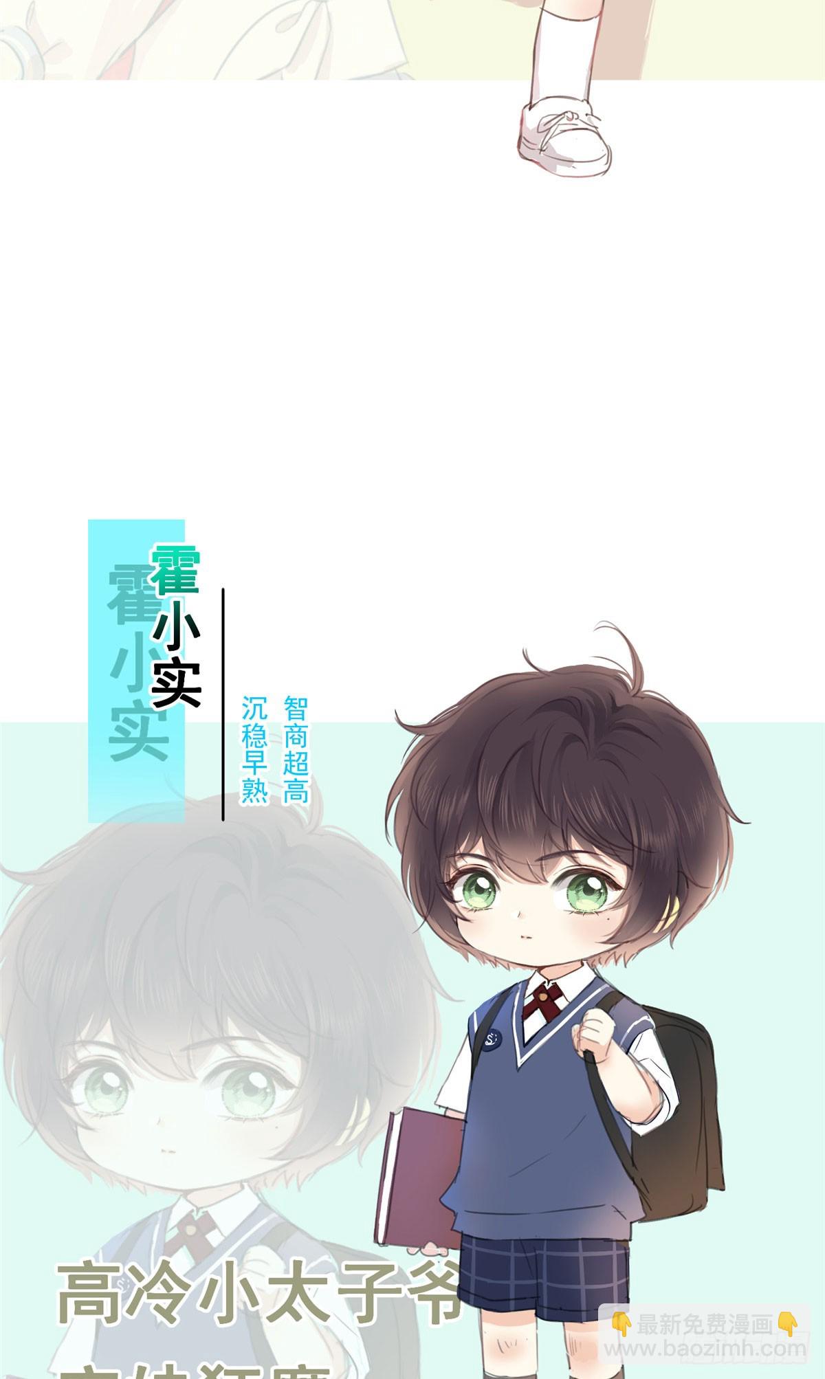 预告-第1话