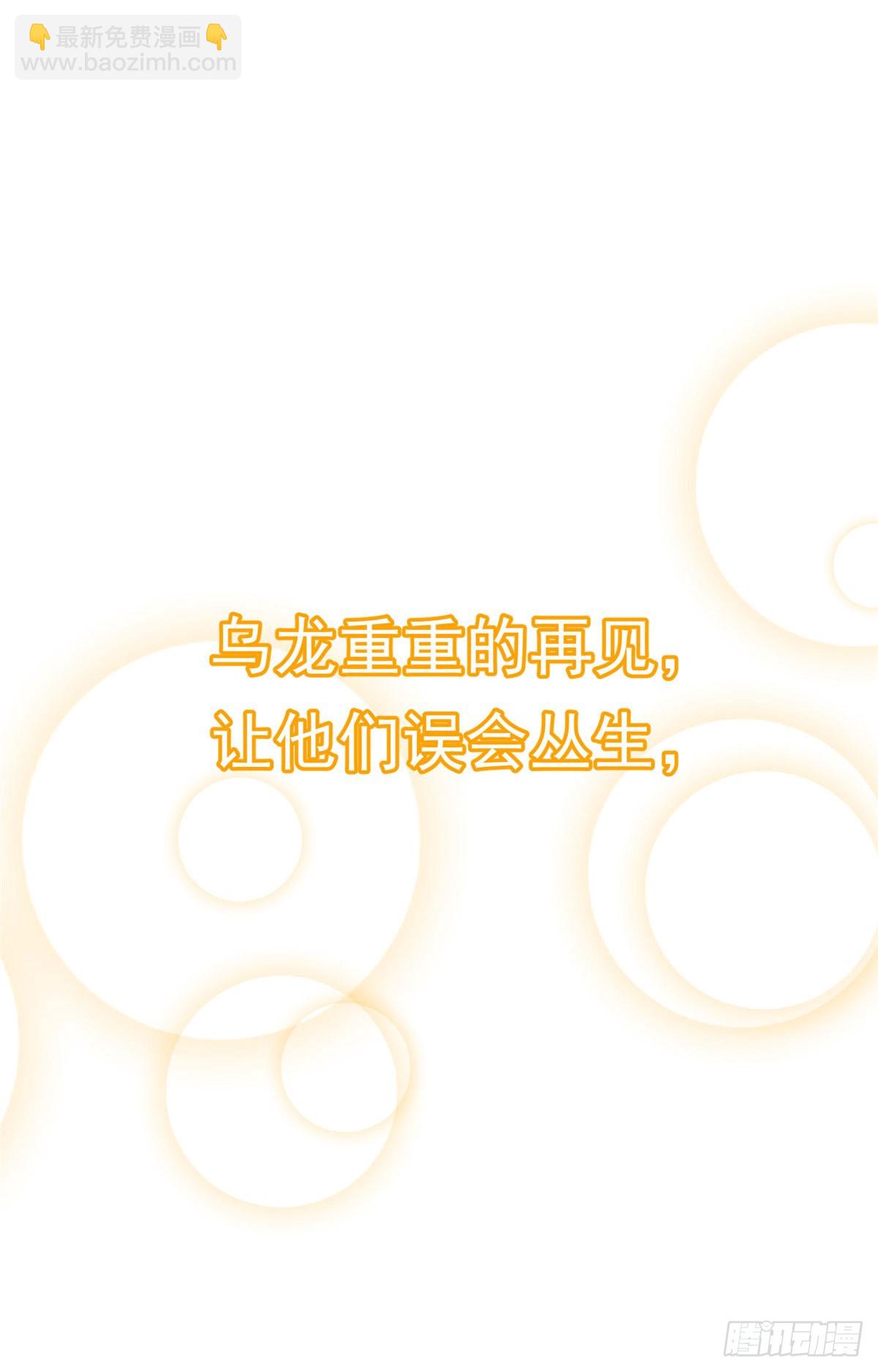 预告-第1话