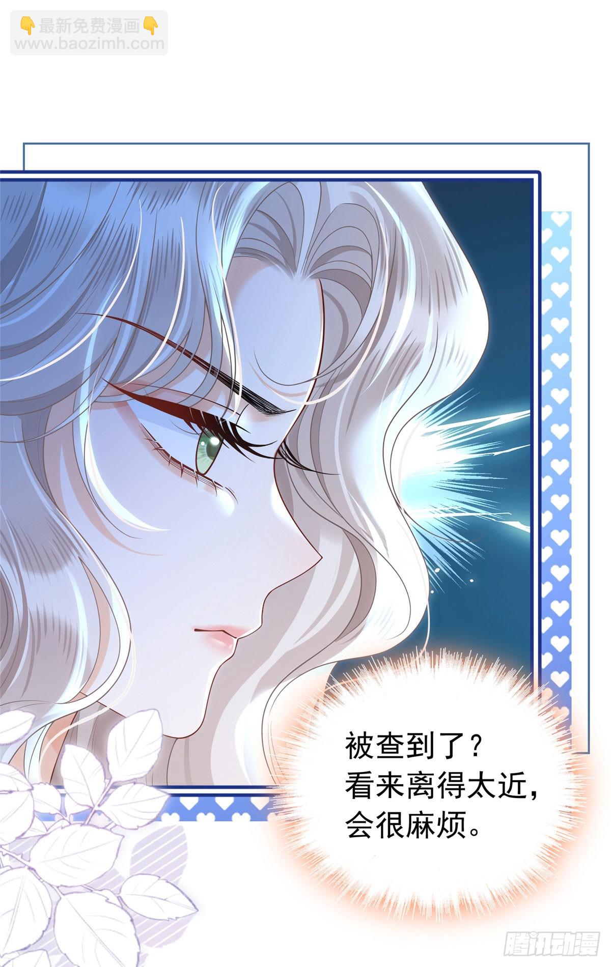 12 危机！被追踪了！-第13话