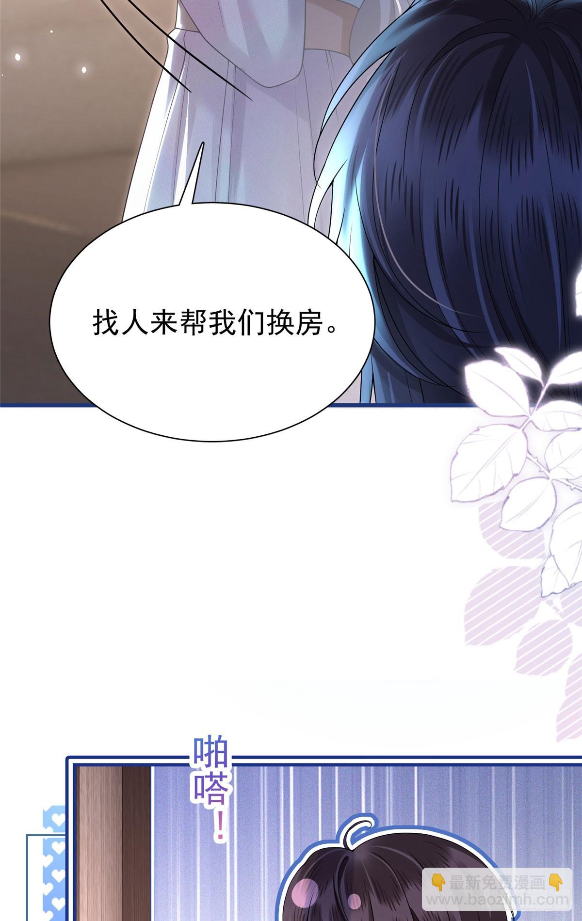 12 危机！被追踪了！-第13话