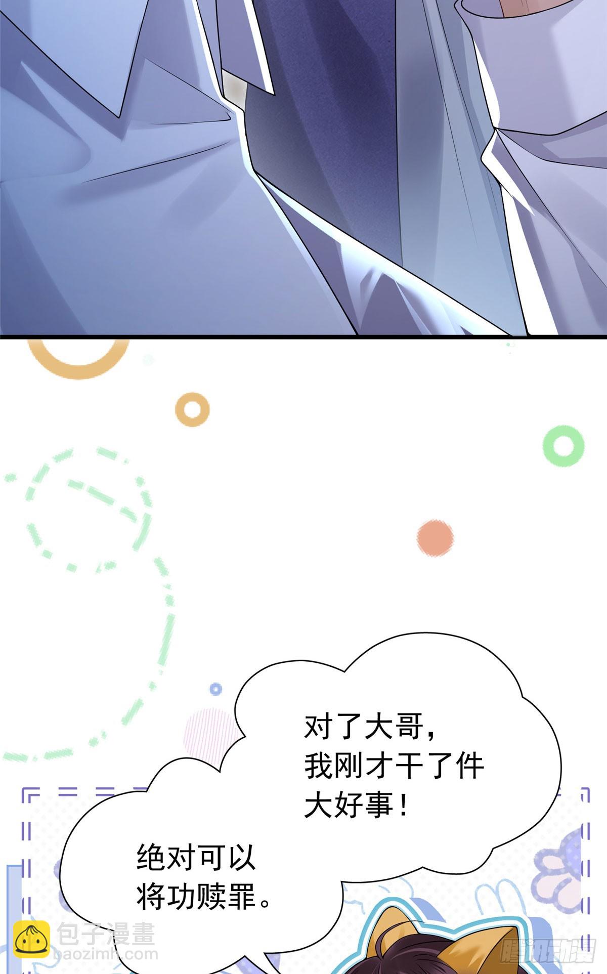 12 危机！被追踪了！-第13话