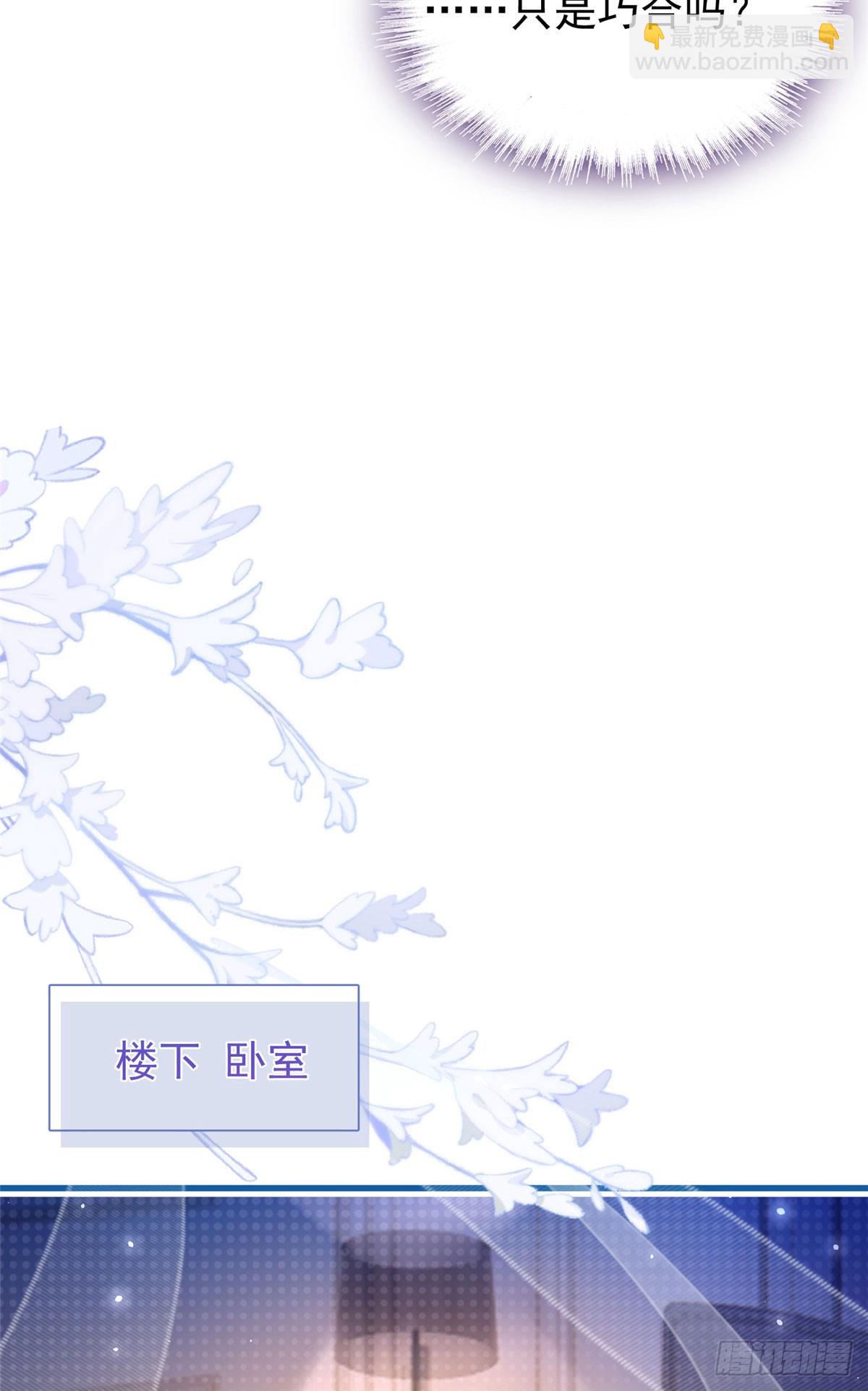 12 危机！被追踪了！-第13话