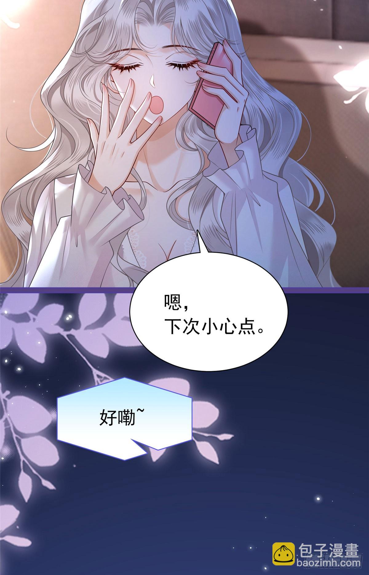 12 危机！被追踪了！-第13话