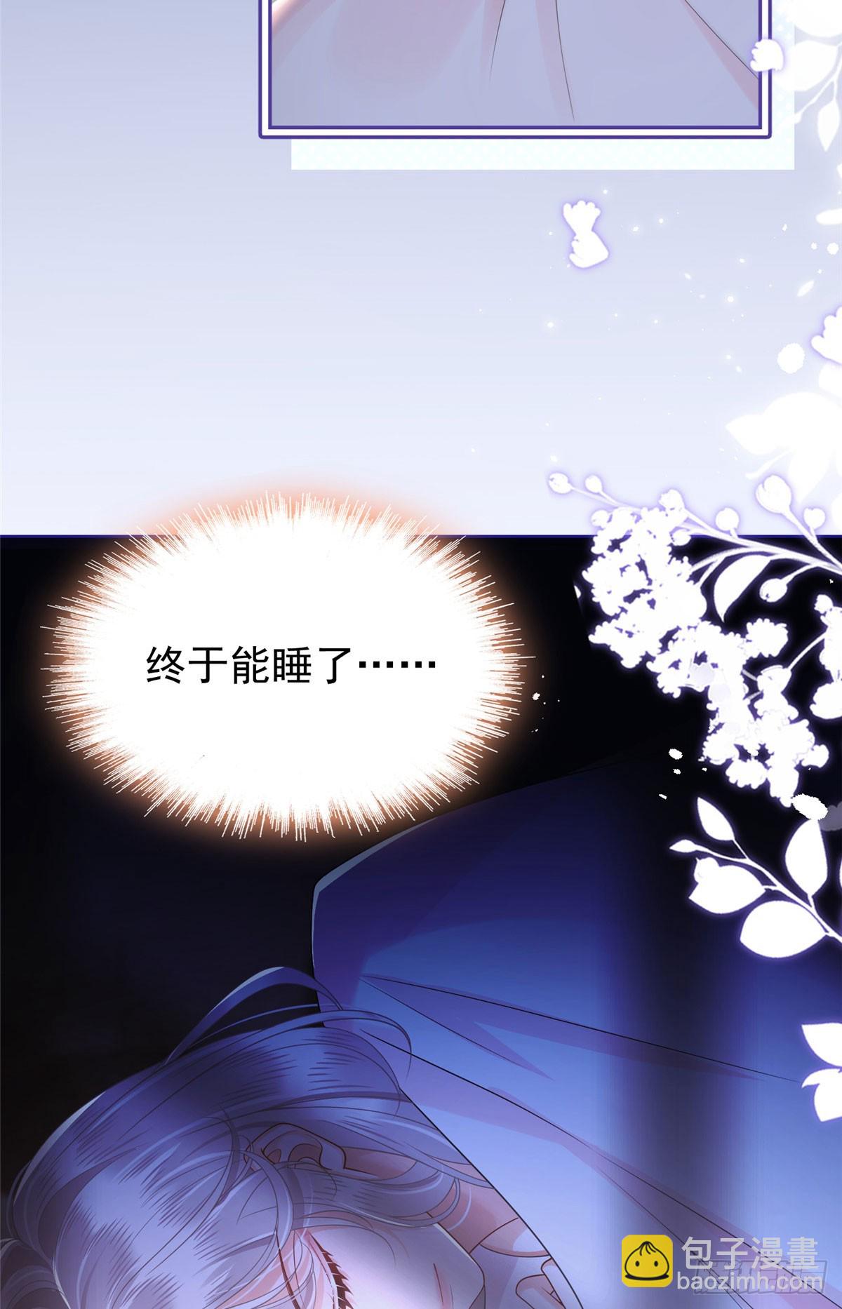 12 危机！被追踪了！-第13话