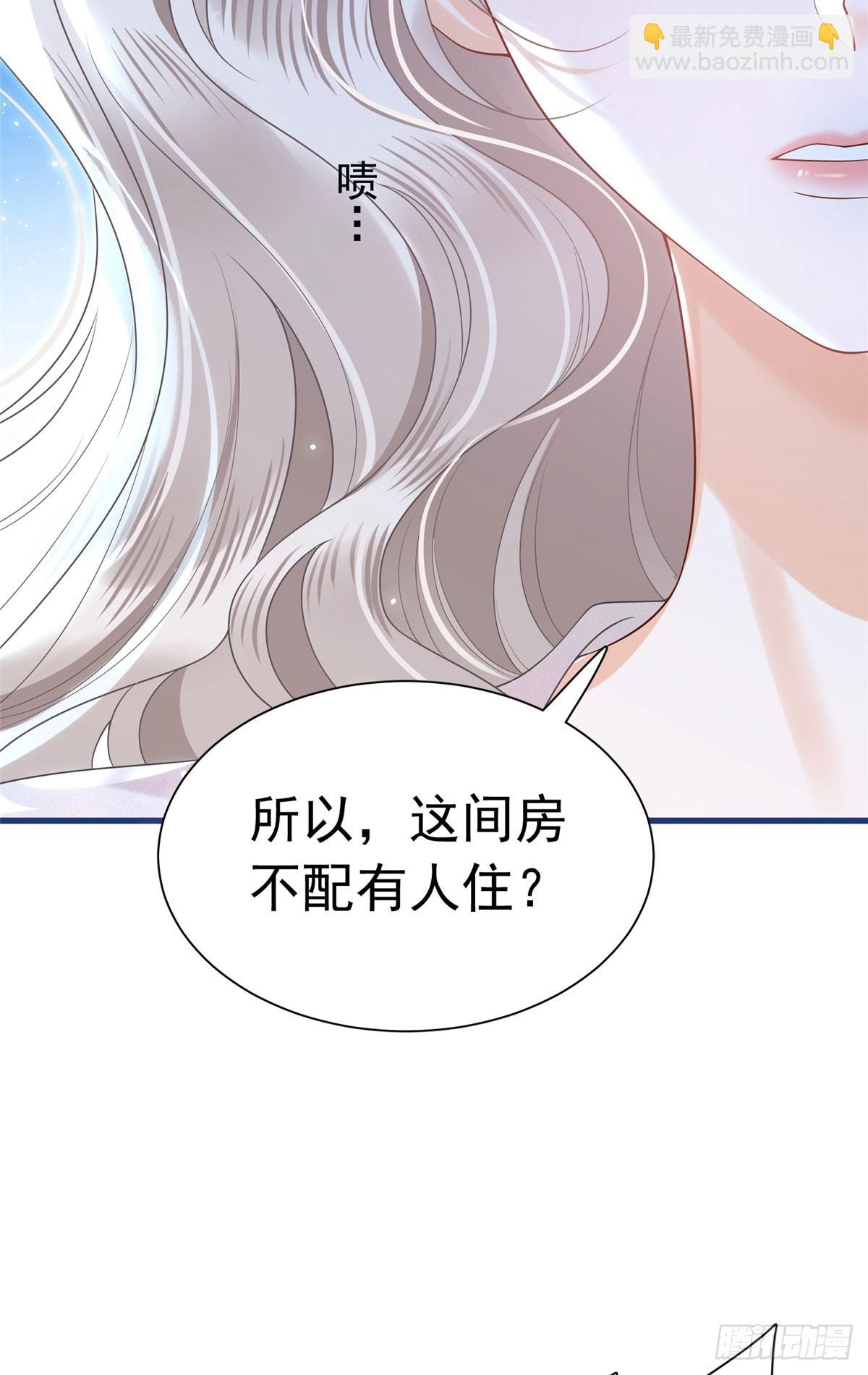 12 危机！被追踪了！-第13话