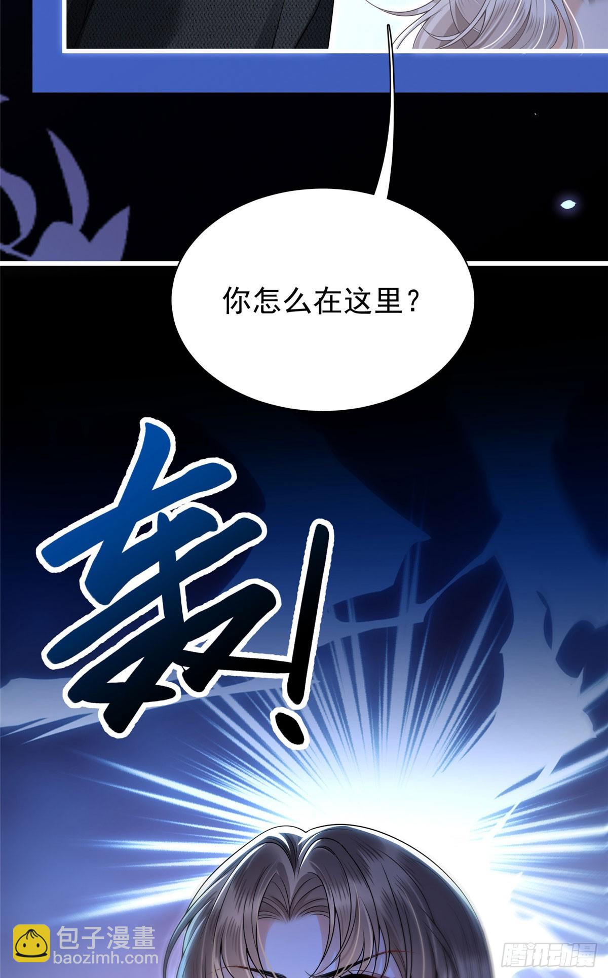 16 糟糕，要被围殴了！-第17话
