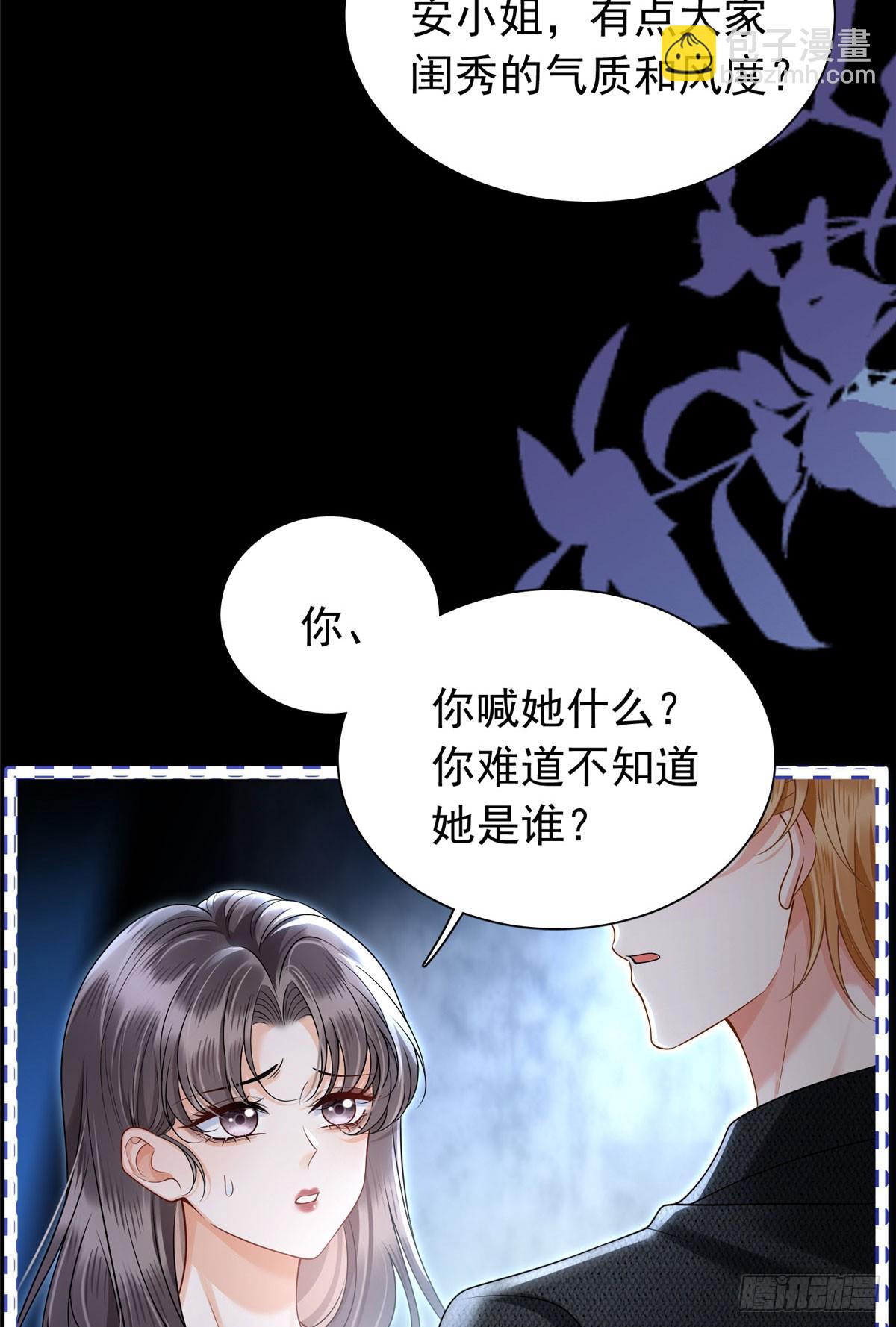 16 糟糕，要被围殴了！-第17话