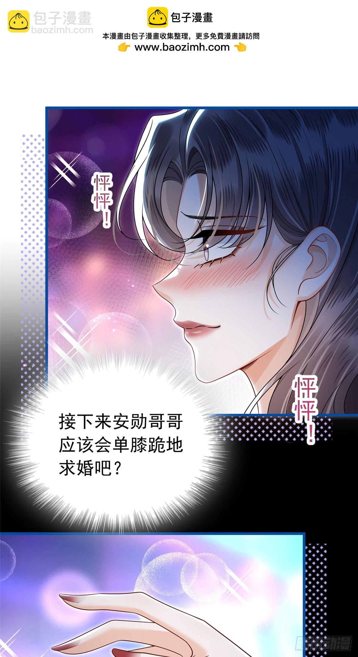 16 糟糕，要被围殴了！-第17话