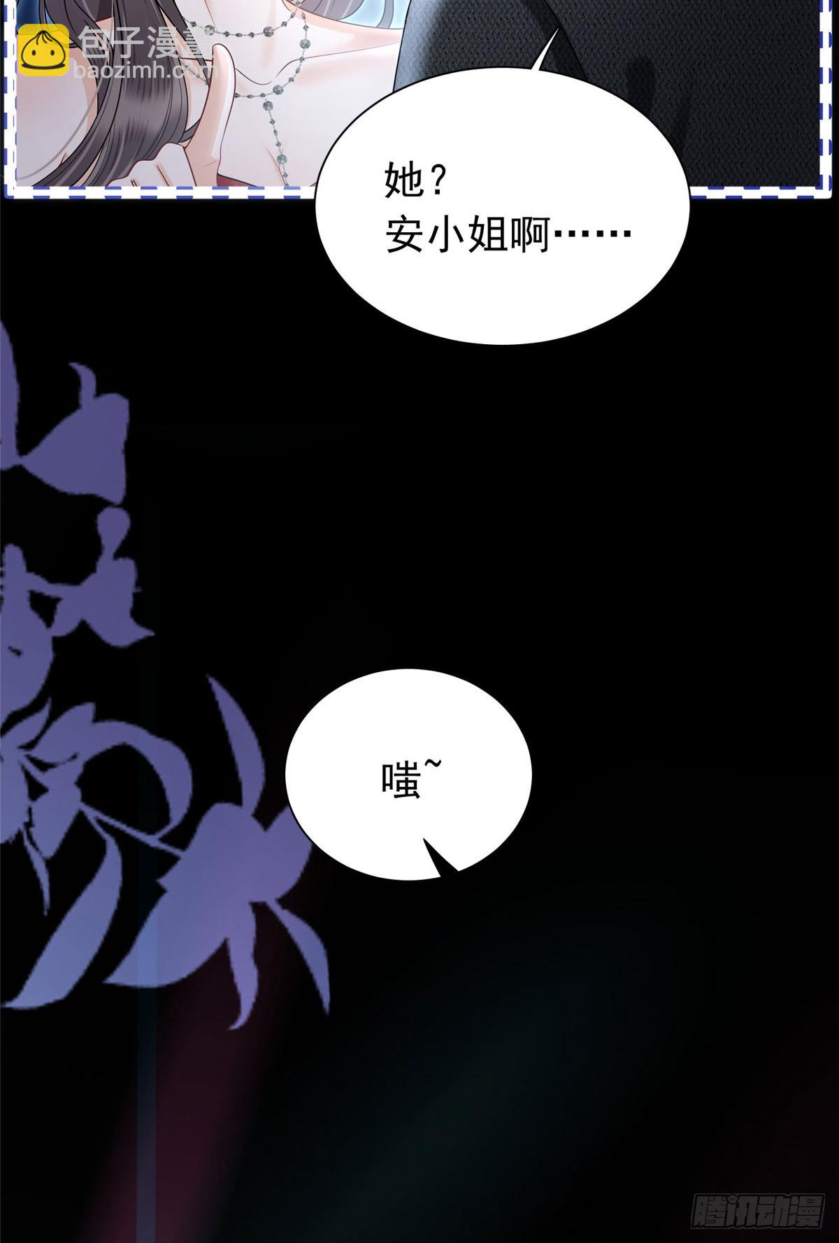 16 糟糕，要被围殴了！-第17话