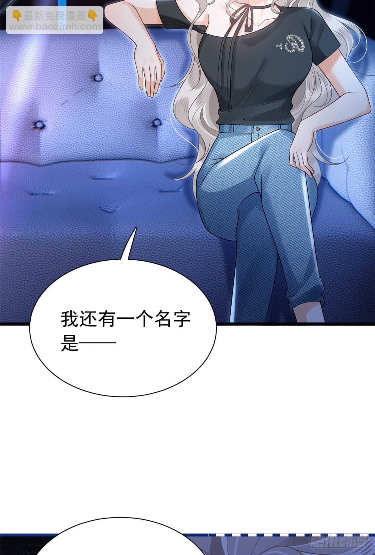 16 糟糕，要被围殴了！-第17话