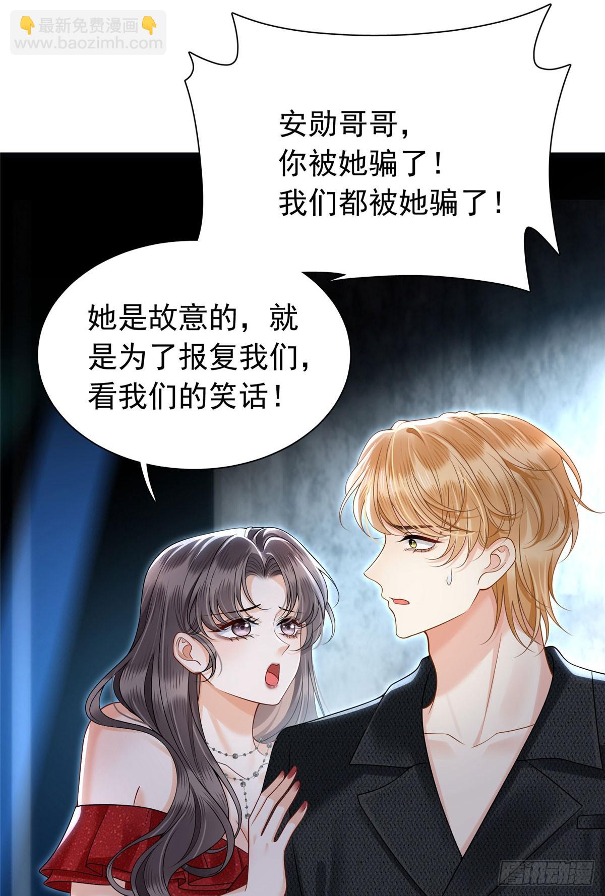 16 糟糕，要被围殴了！-第17话