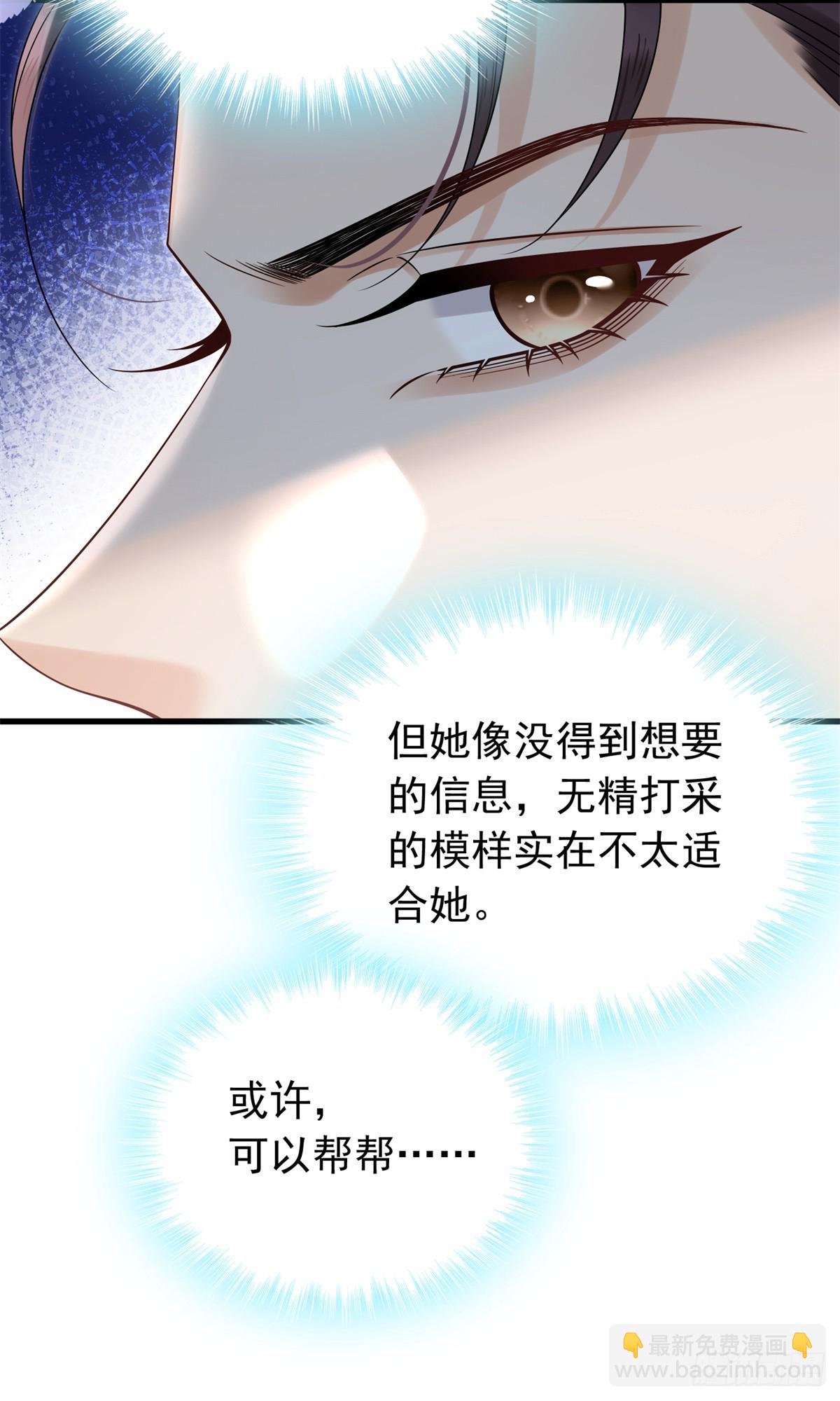 18 叔侄的第一次面基-第19话