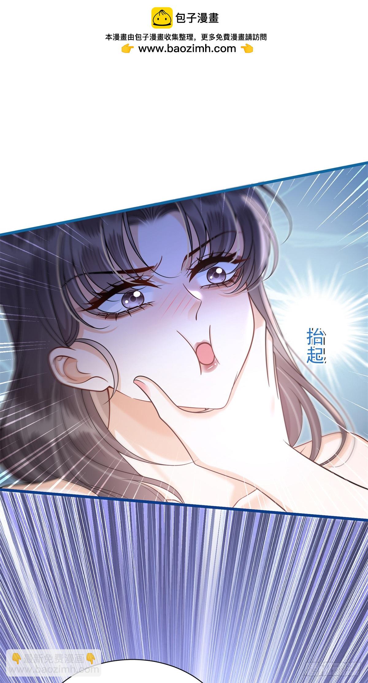18 叔侄的第一次面基-第19话