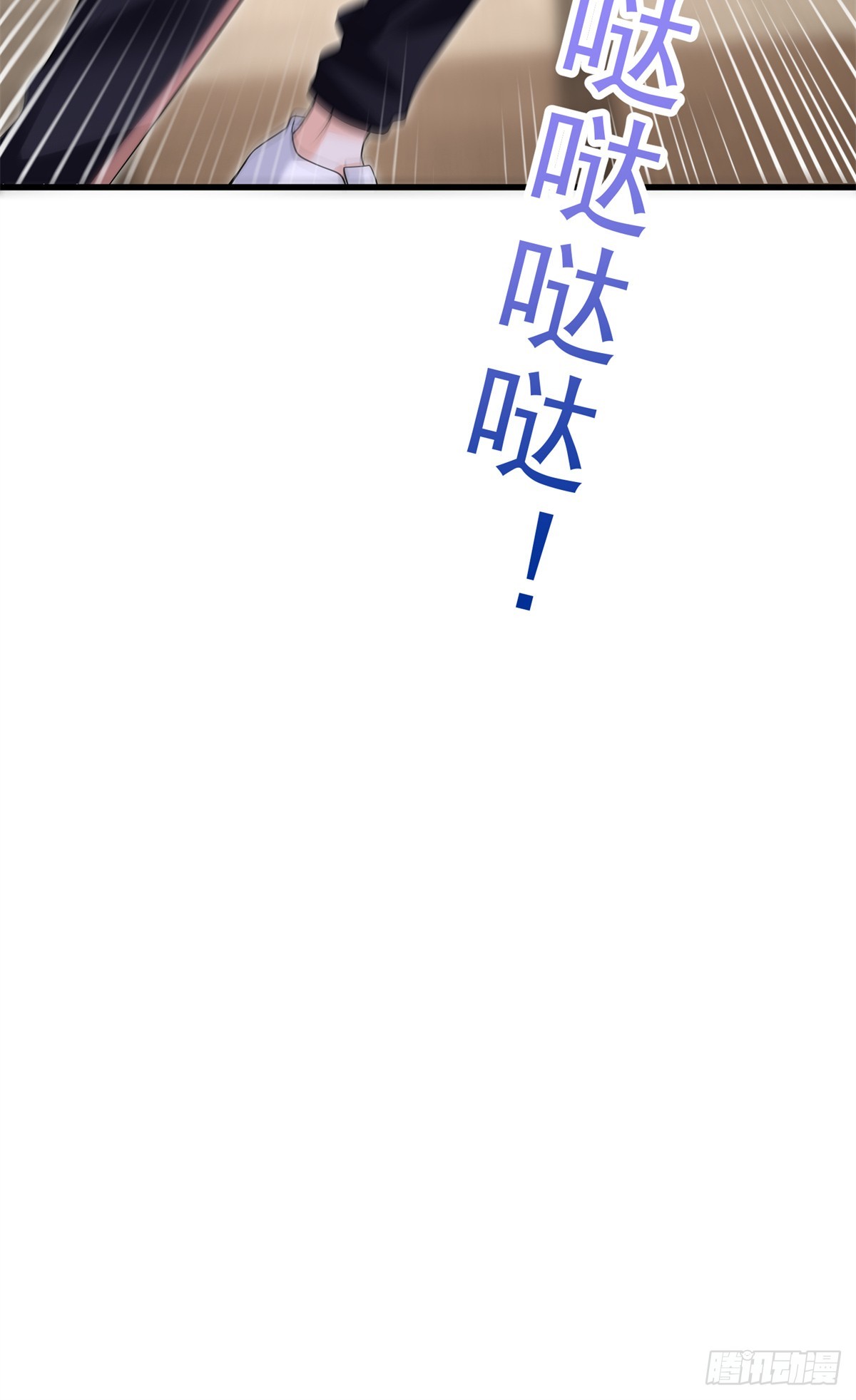 18 叔侄的第一次面基-第19话