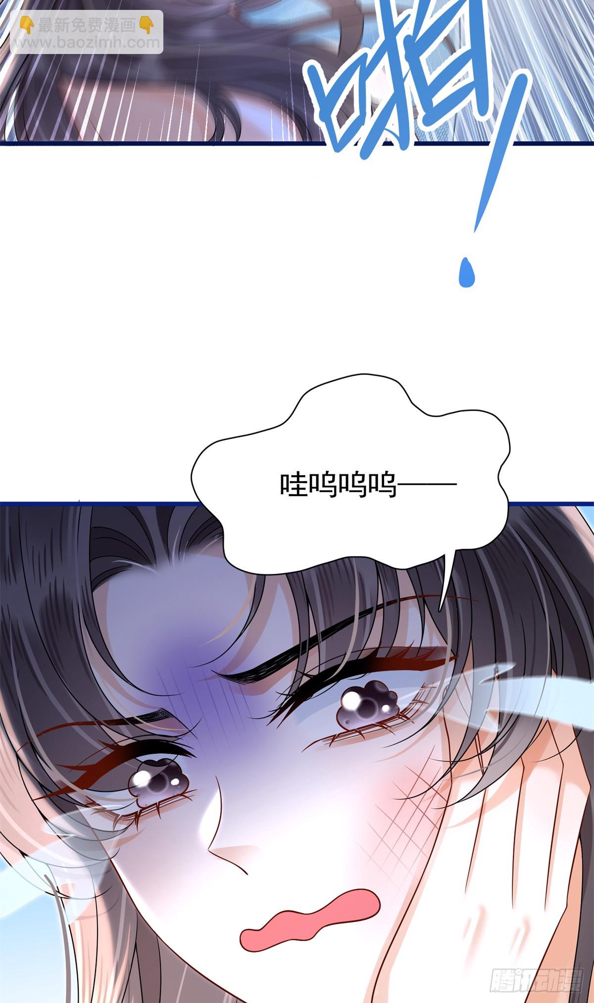 18 叔侄的第一次面基-第19话