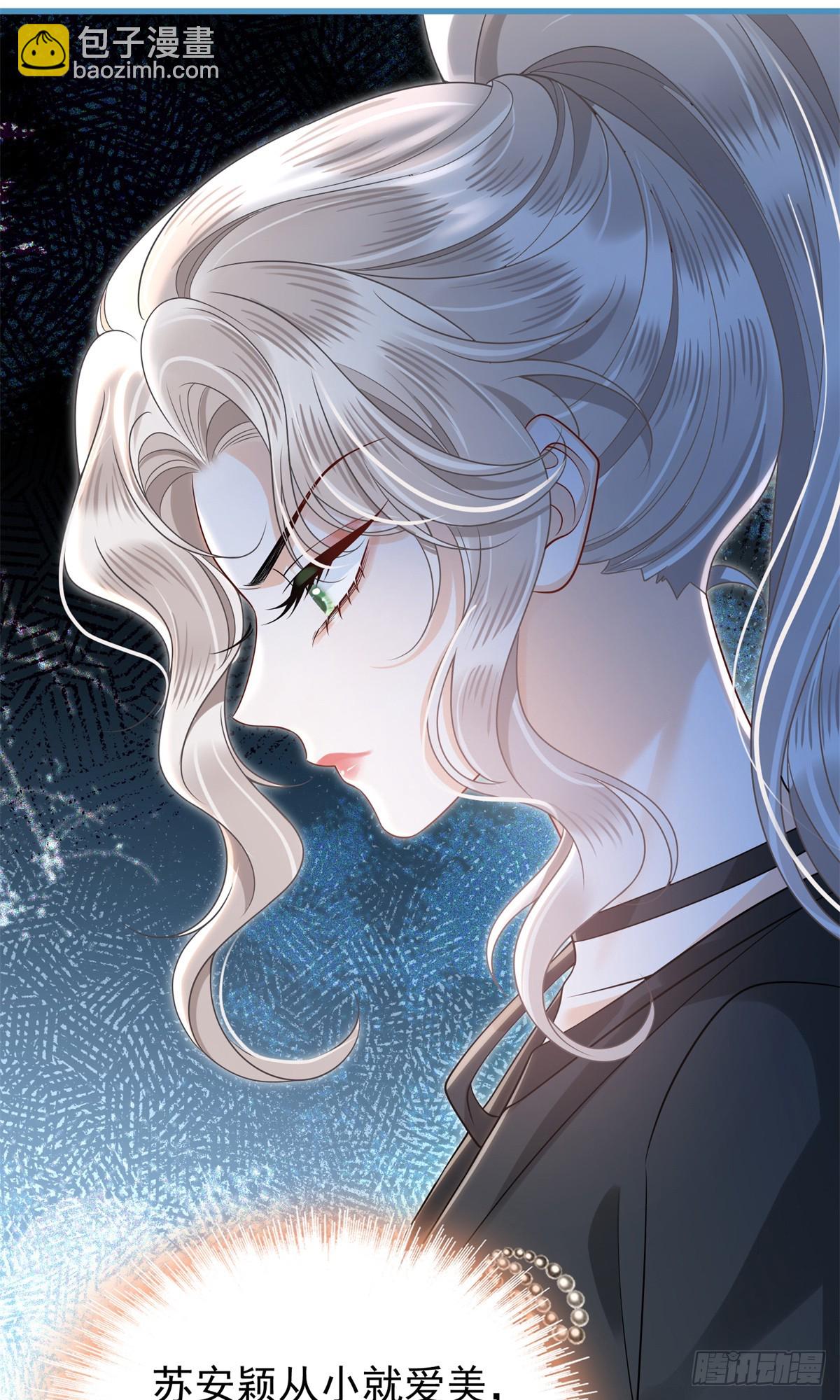 18 叔侄的第一次面基-第19话