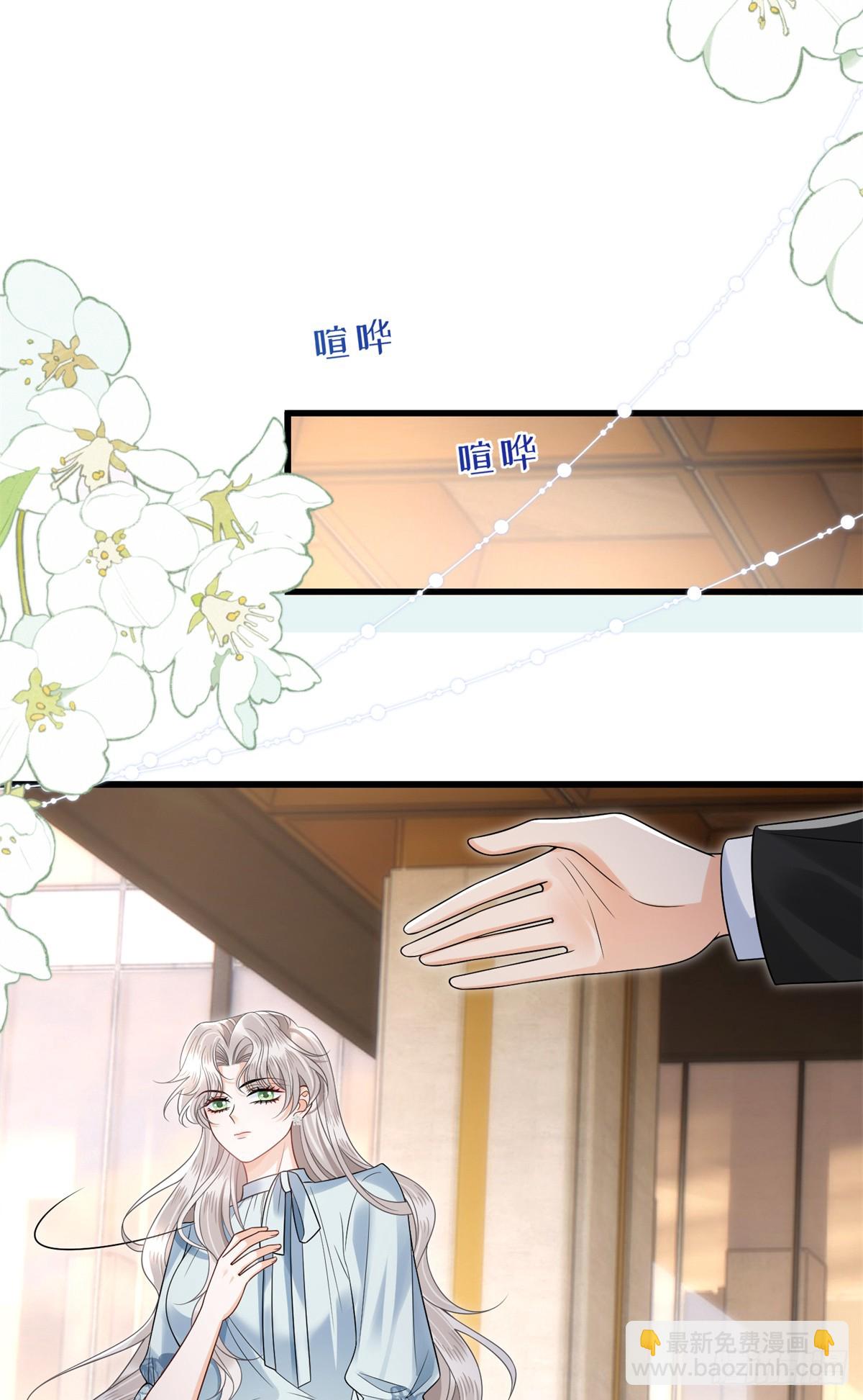20 姑姑出事了！-第21话