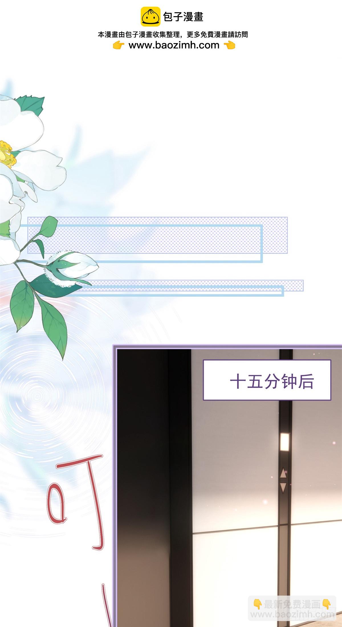 20 姑姑出事了！-第21话