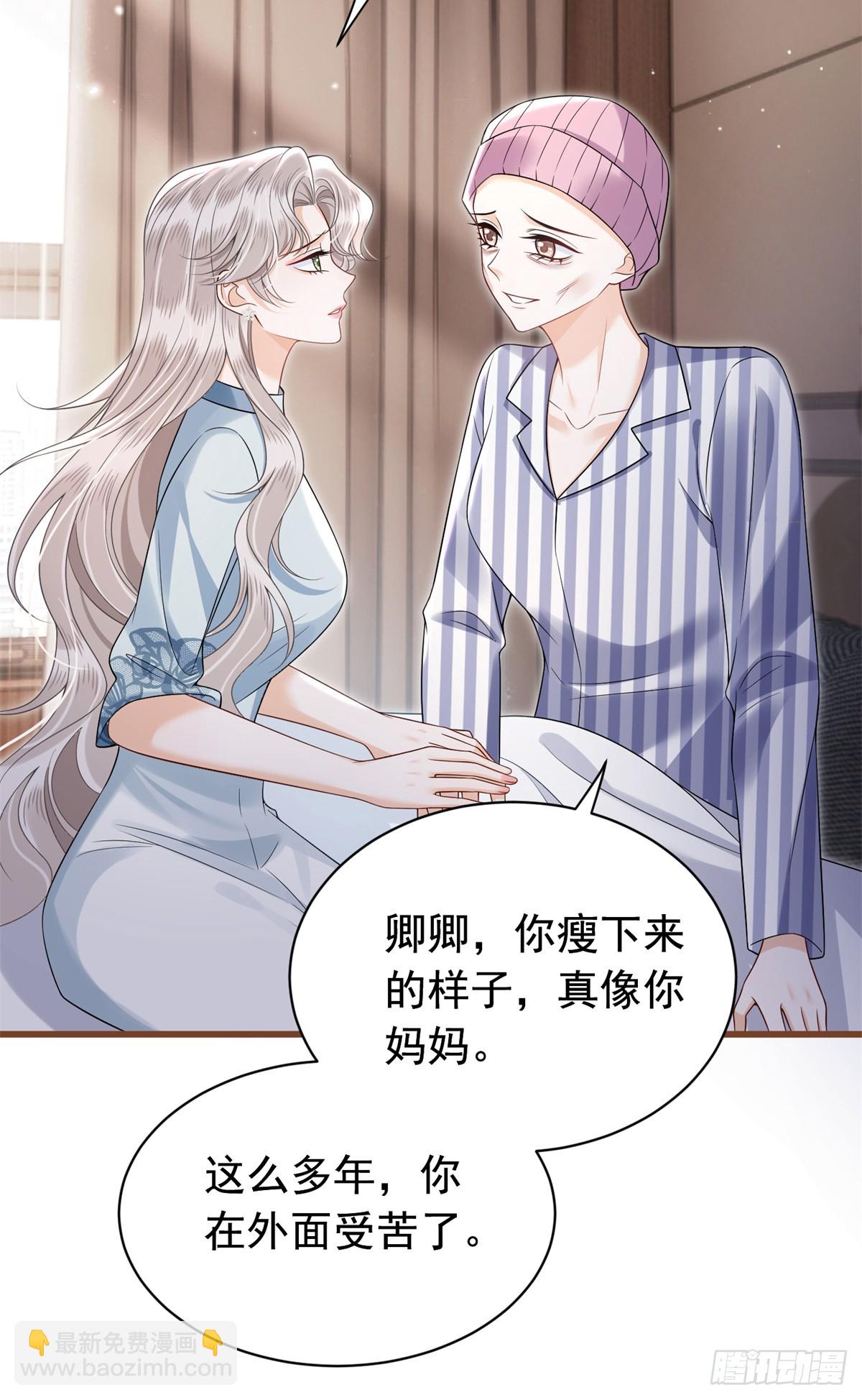 20 姑姑出事了！-第21话