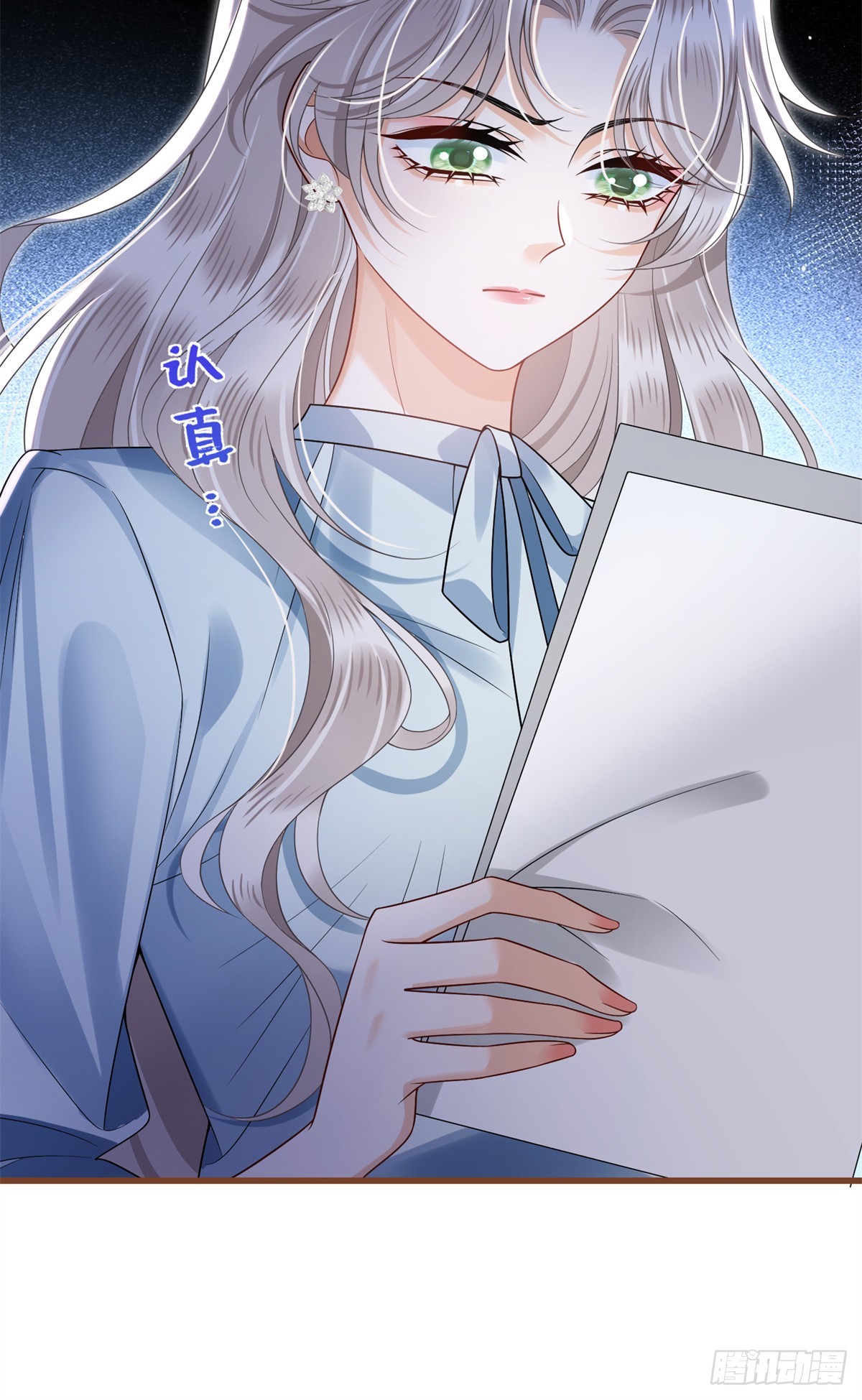20 姑姑出事了！-第21话