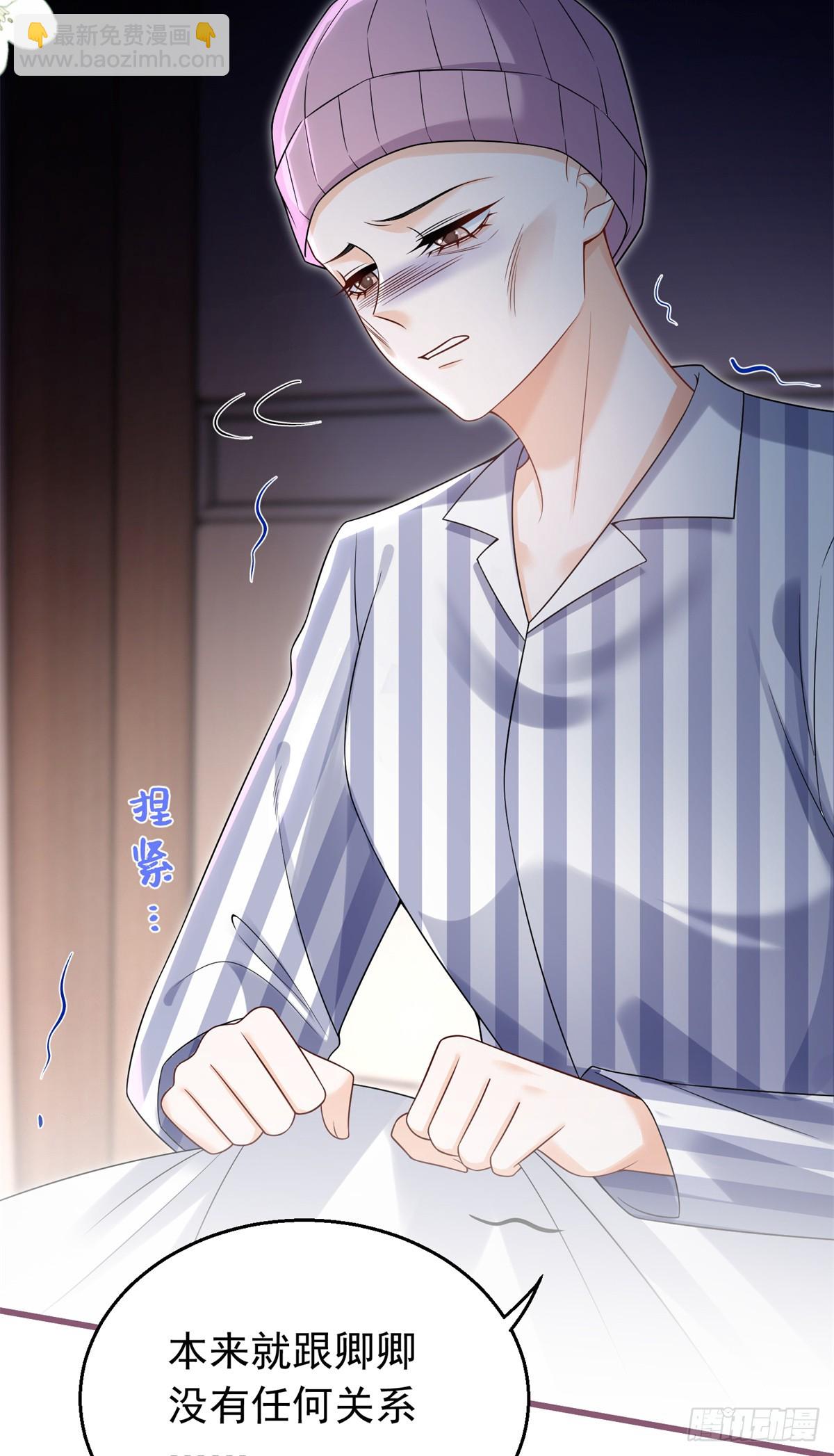 20 姑姑出事了！-第21话