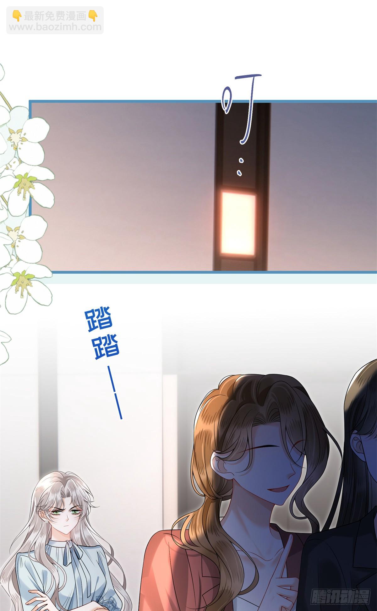 20 姑姑出事了！-第21话