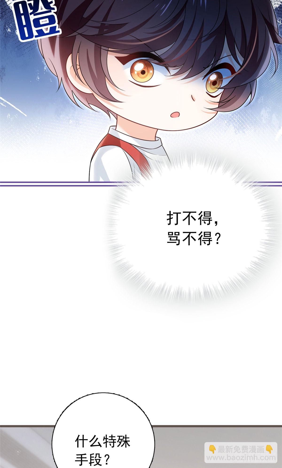 24 小果绝地反击-第25话