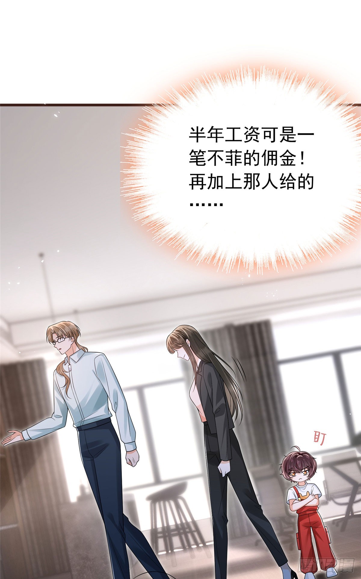24 小果绝地反击-第25话