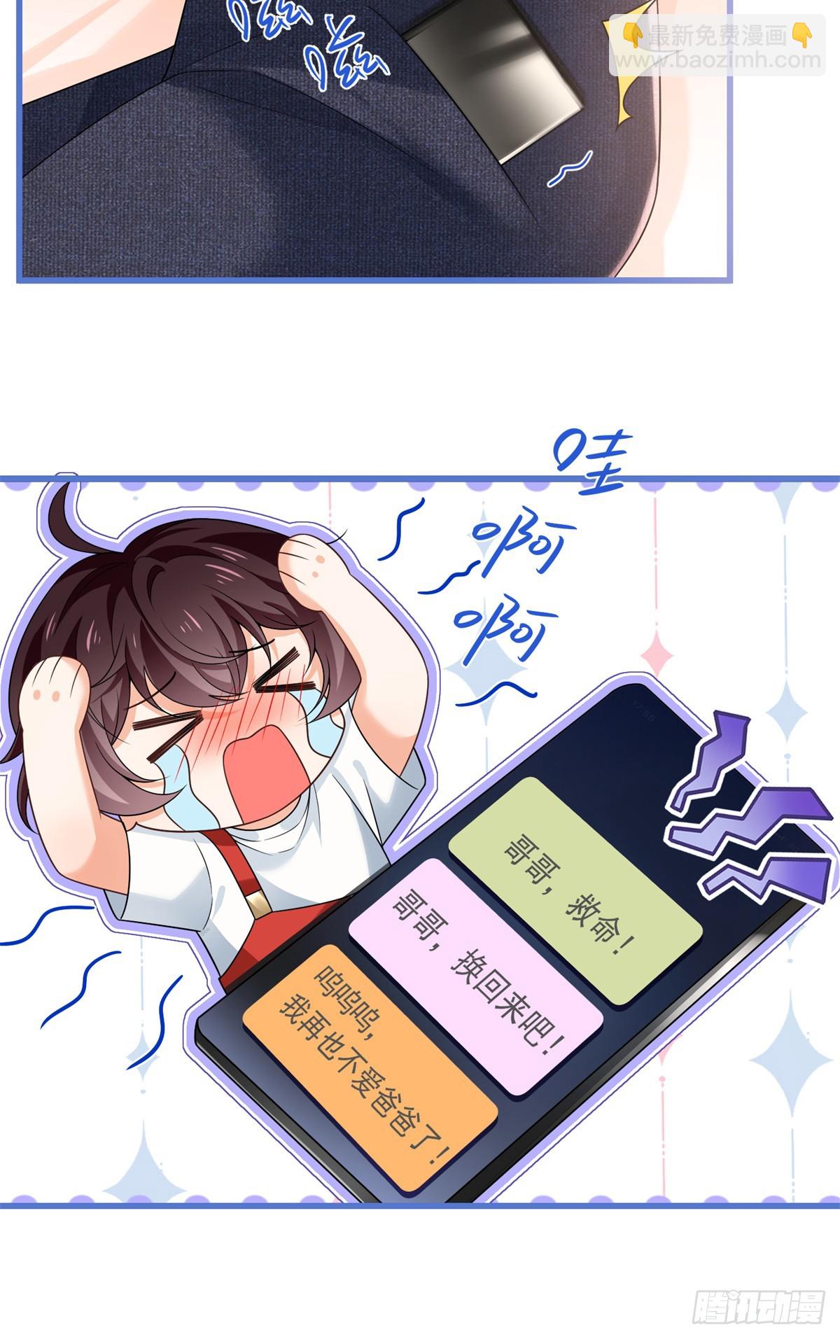26辅导功课每个家长过不去的坎-第27话