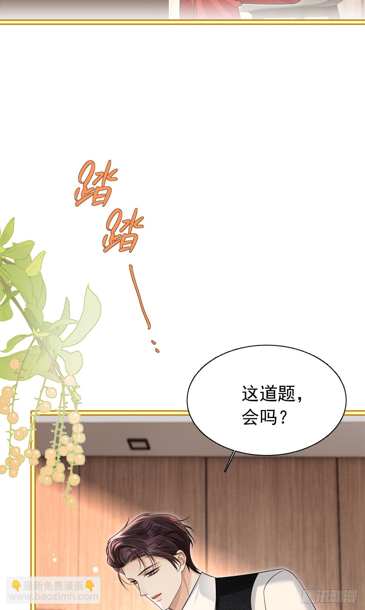 26辅导功课每个家长过不去的坎-第27话