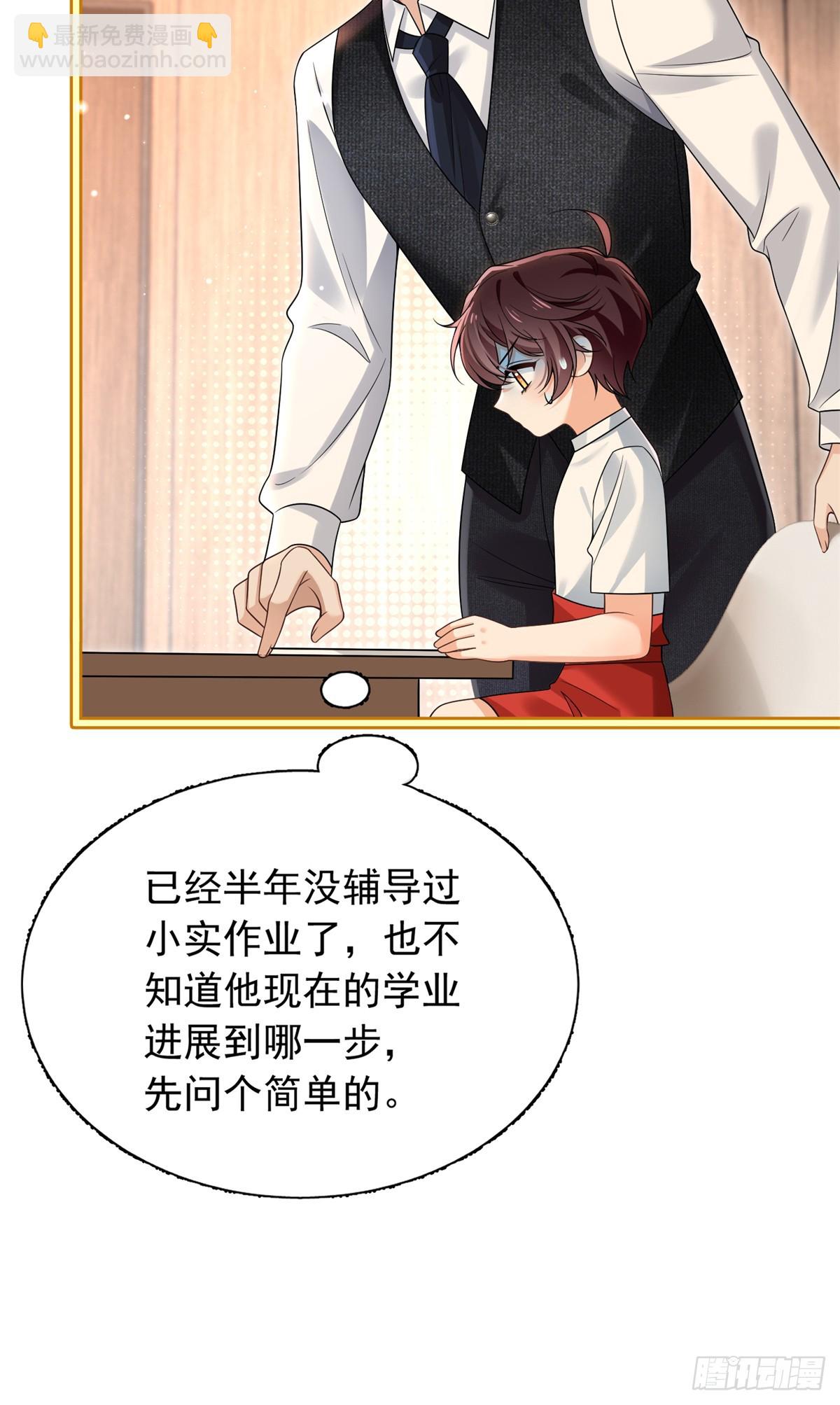 26辅导功课每个家长过不去的坎-第27话