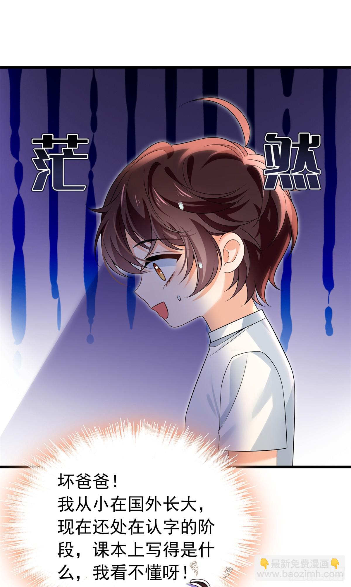 26辅导功课每个家长过不去的坎-第27话