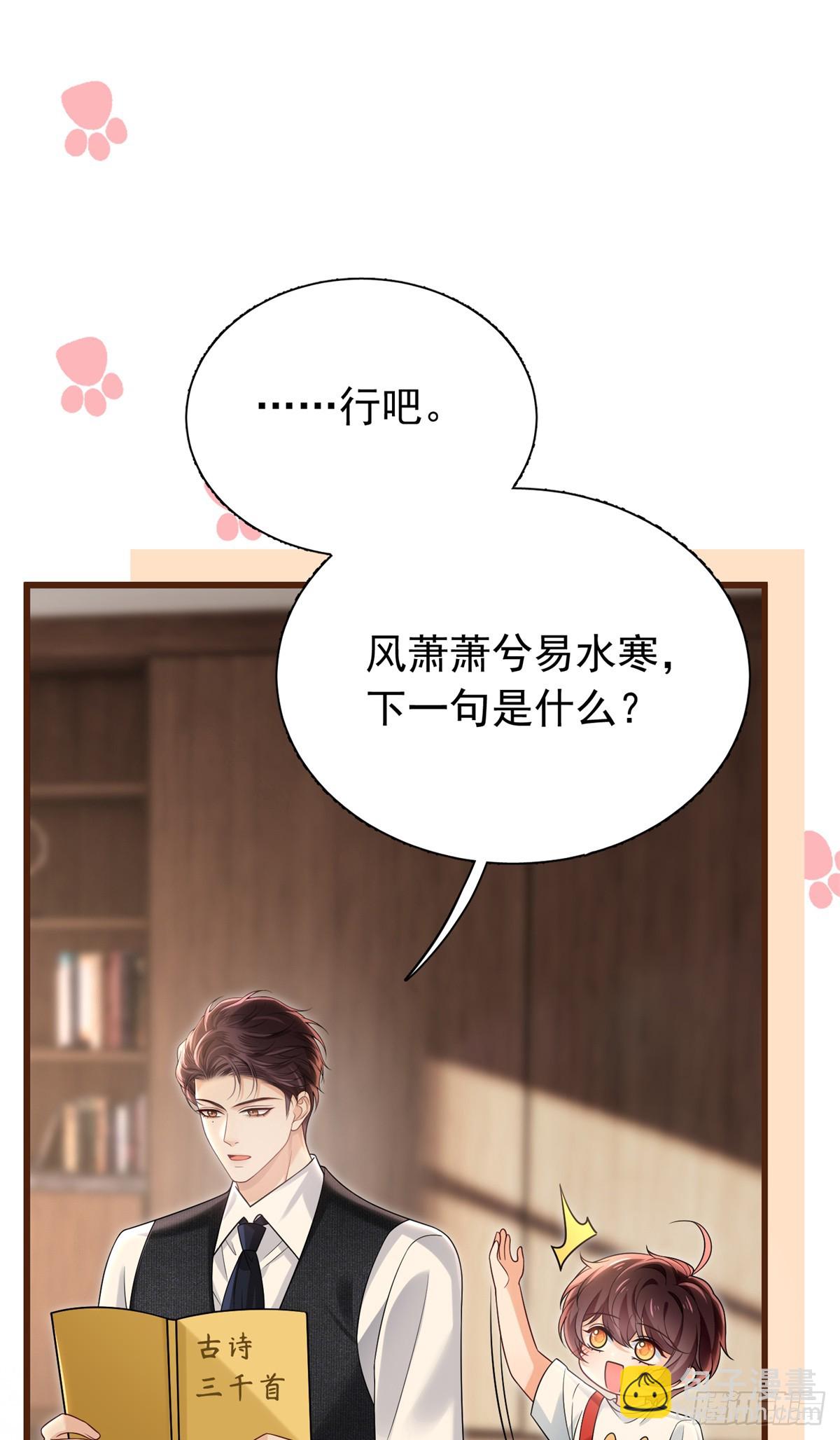 26辅导功课每个家长过不去的坎-第27话