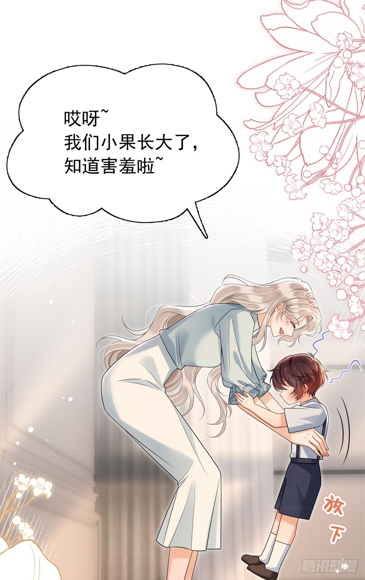 26辅导功课每个家长过不去的坎-第27话