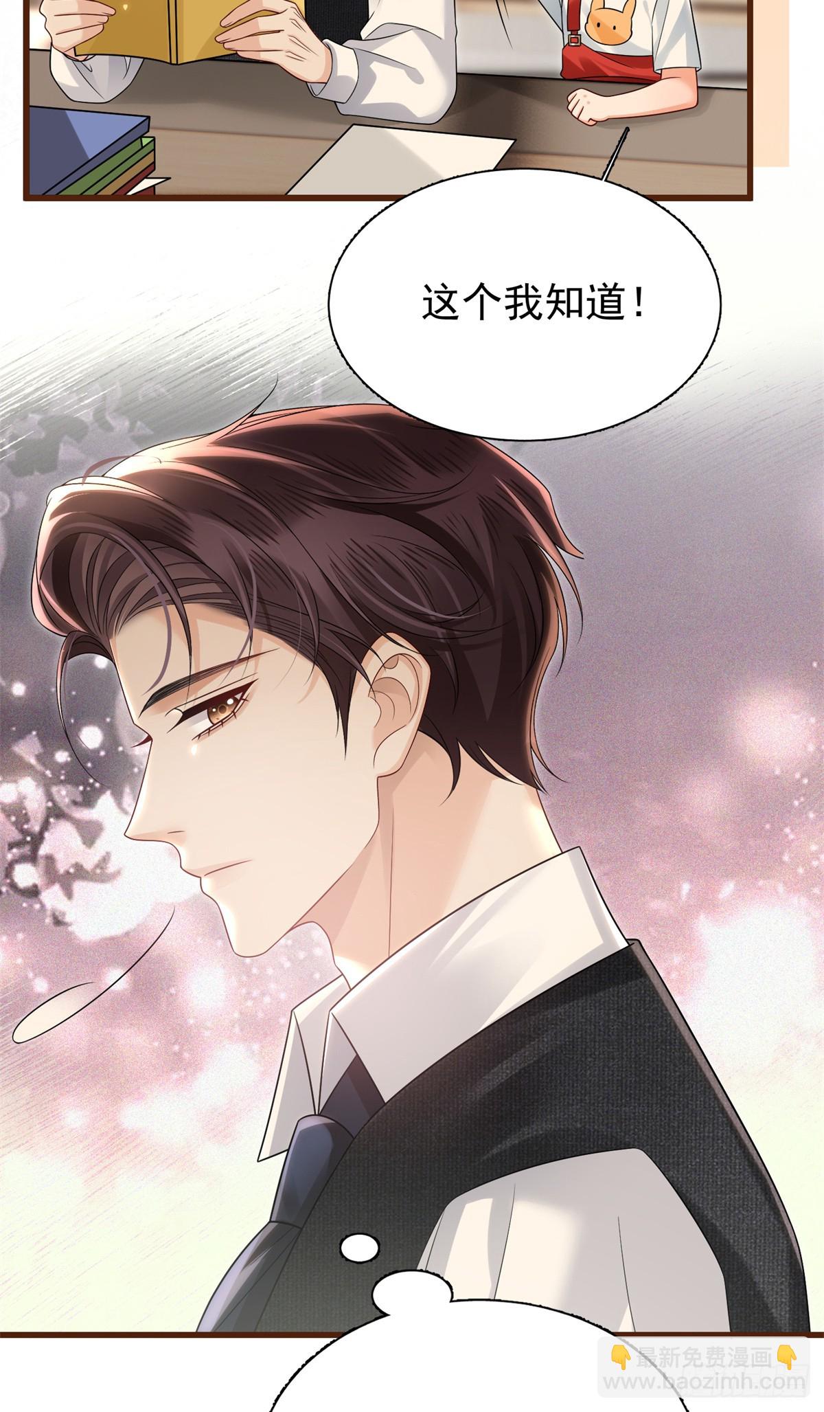 26辅导功课每个家长过不去的坎-第27话