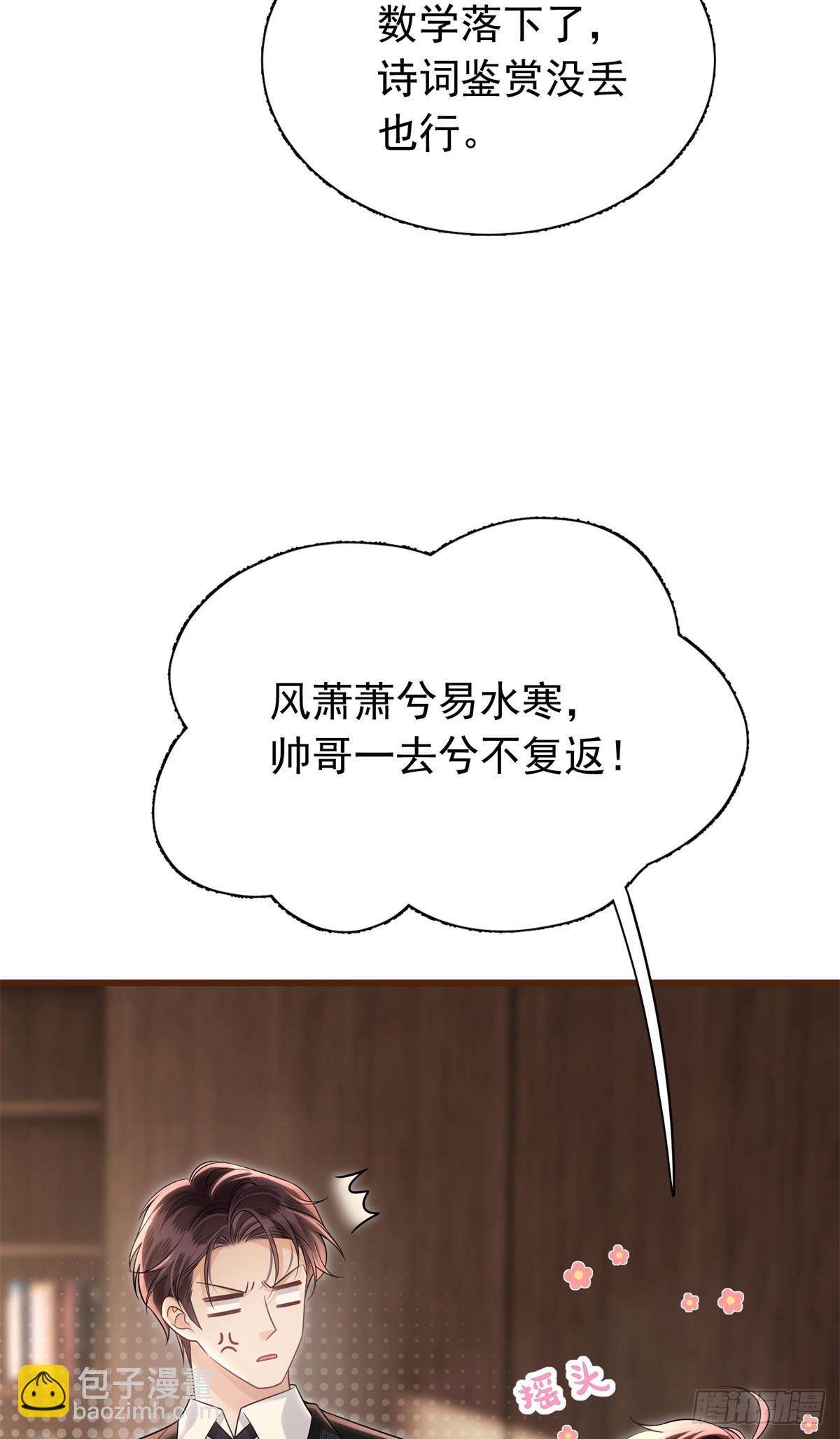 26辅导功课每个家长过不去的坎-第27话