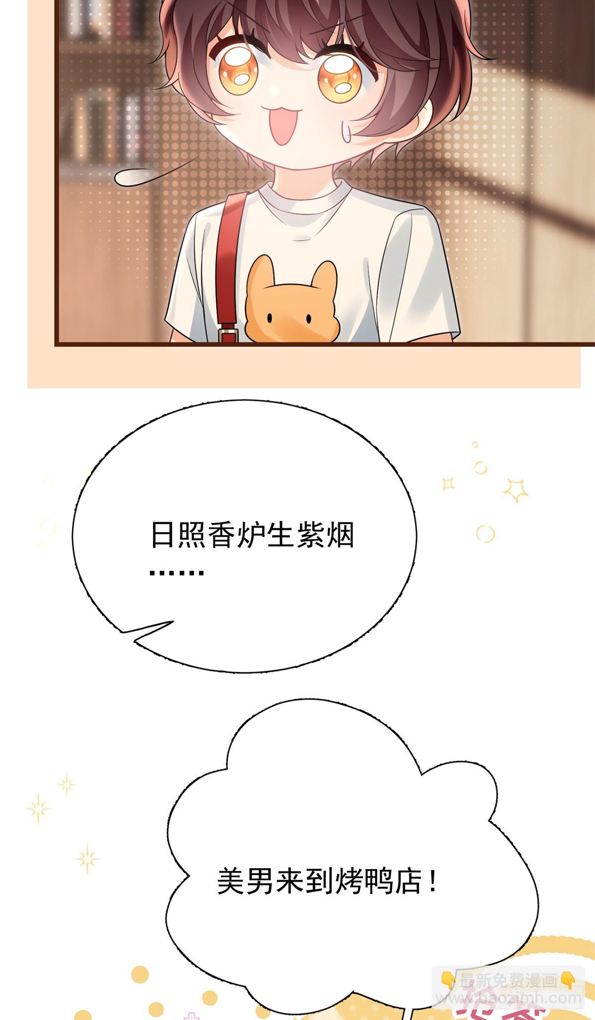 26辅导功课每个家长过不去的坎-第27话