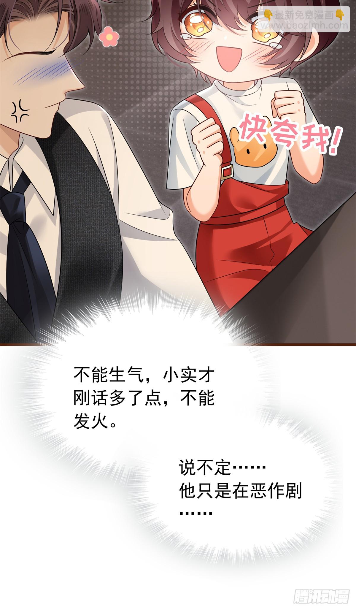 26辅导功课每个家长过不去的坎-第27话