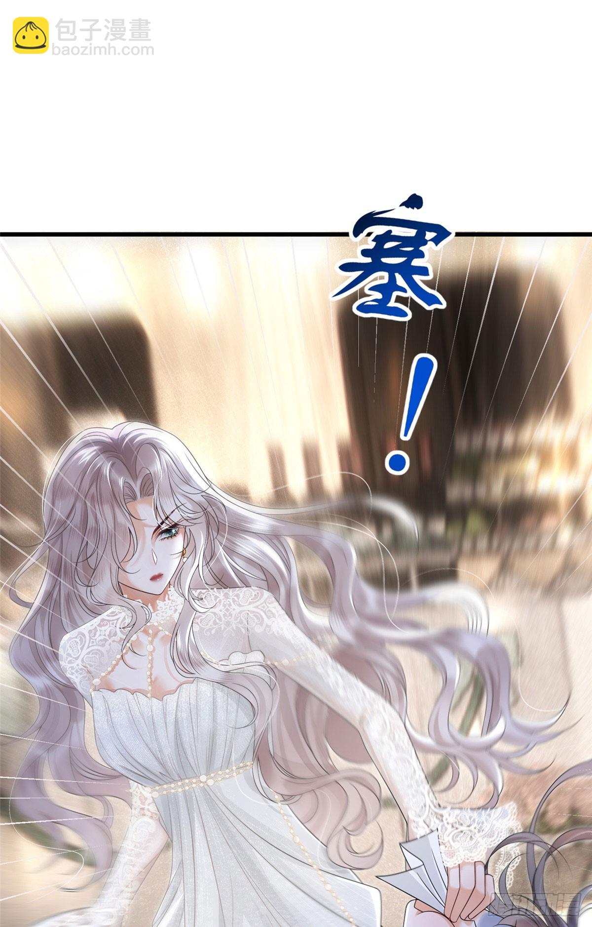 02 糟心继妹-第3话