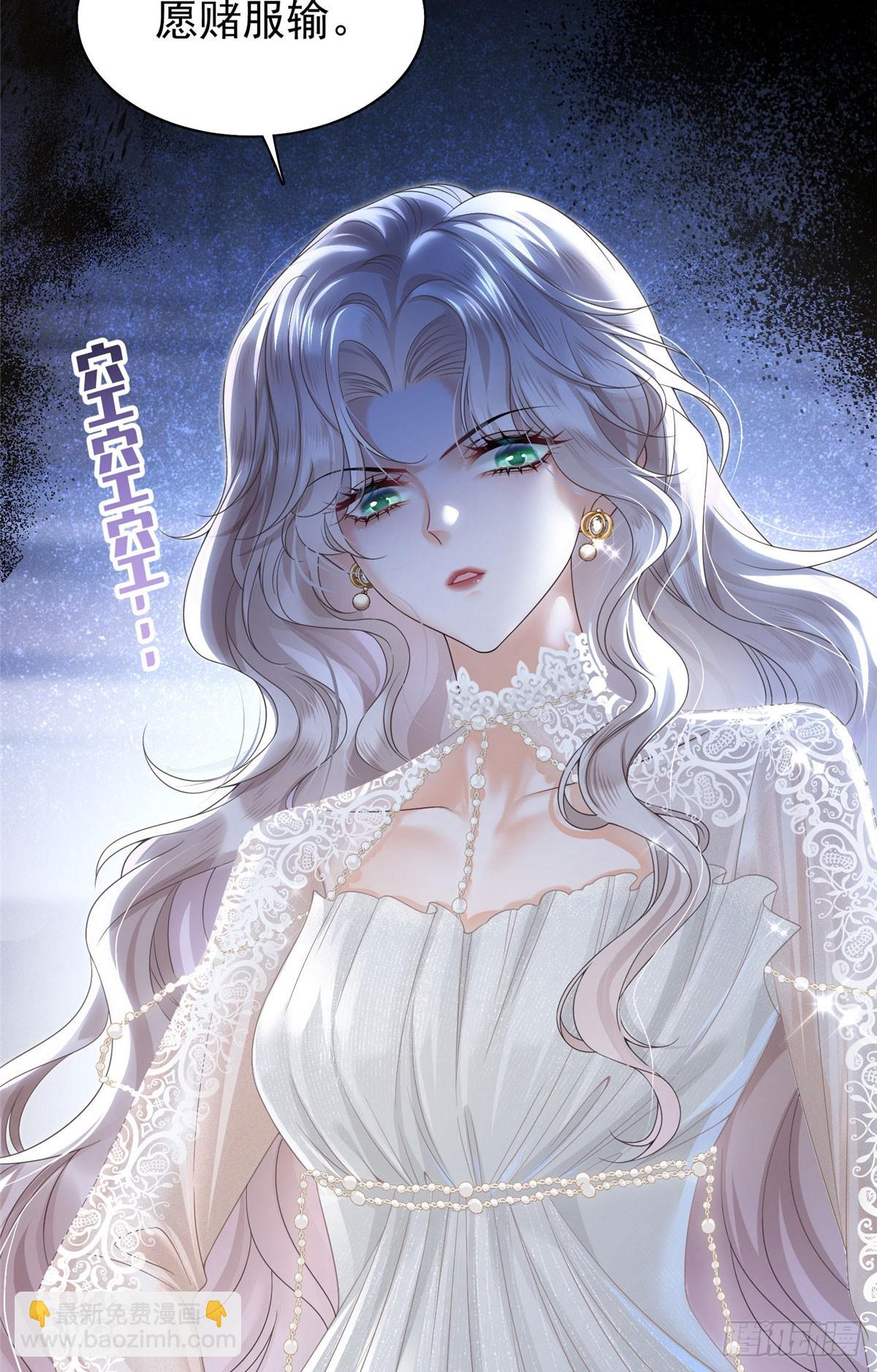 02 糟心继妹-第3话
