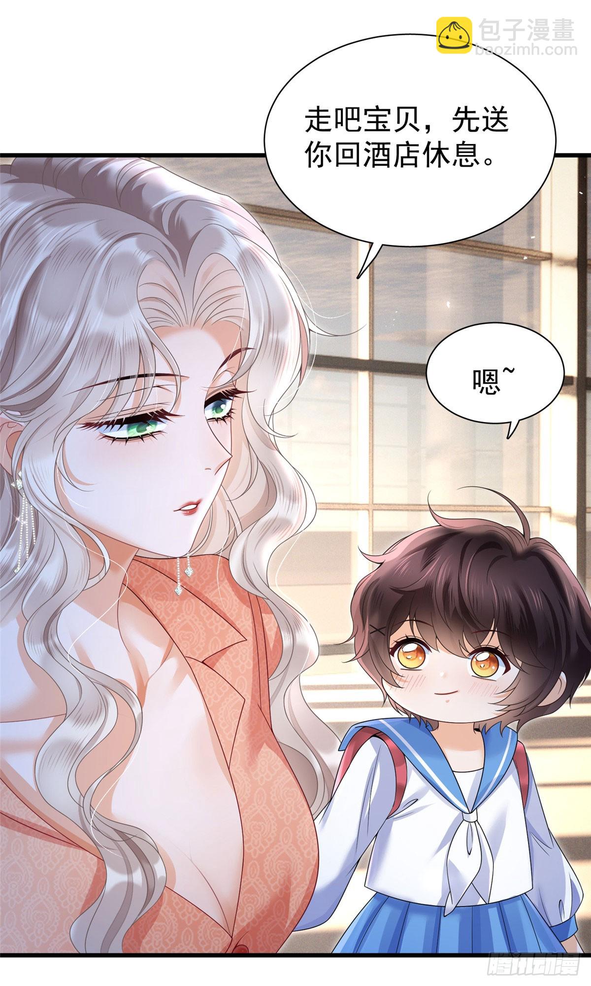 02 糟心继妹-第3话