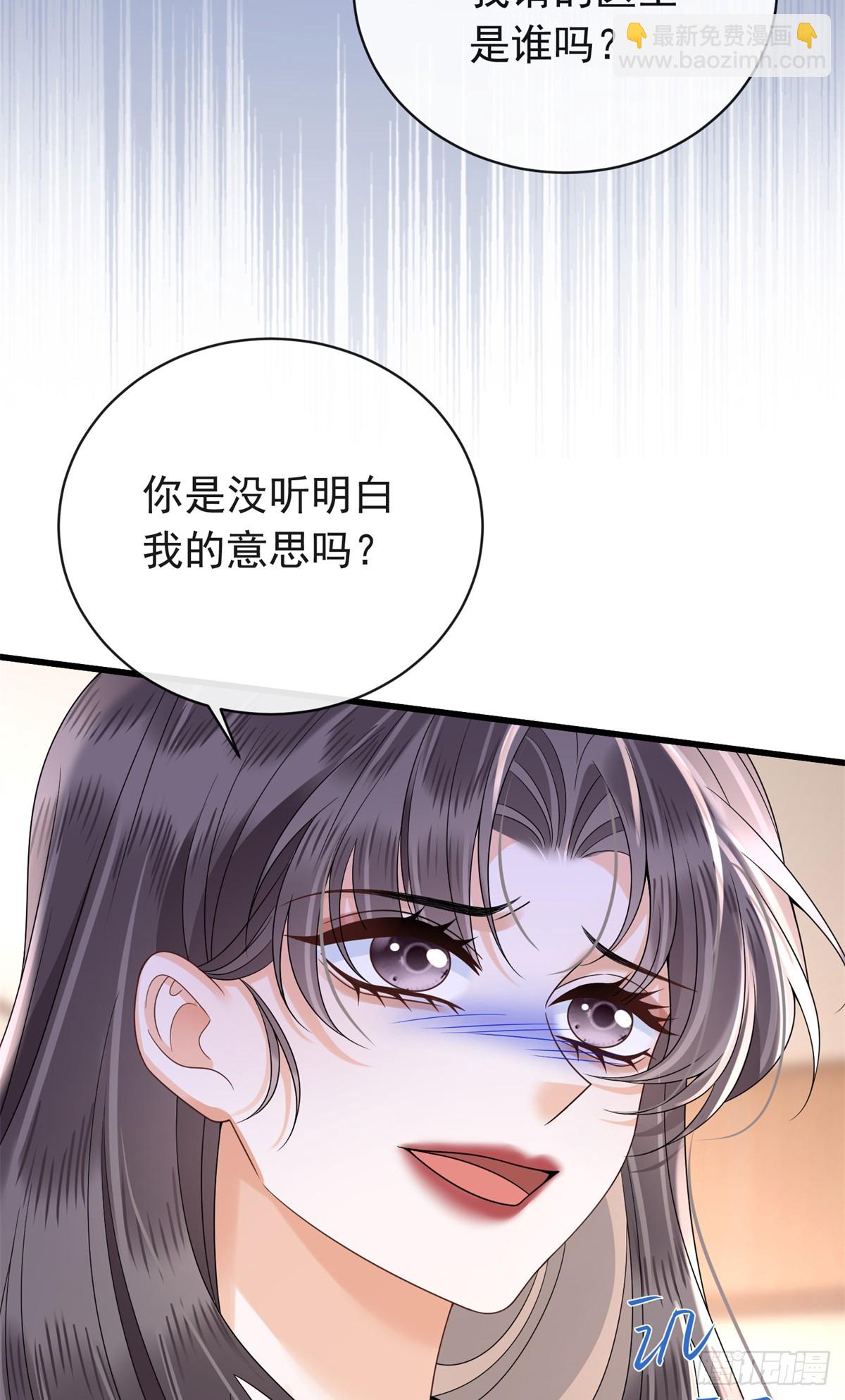 30 作妖的苏安颖-第31话
